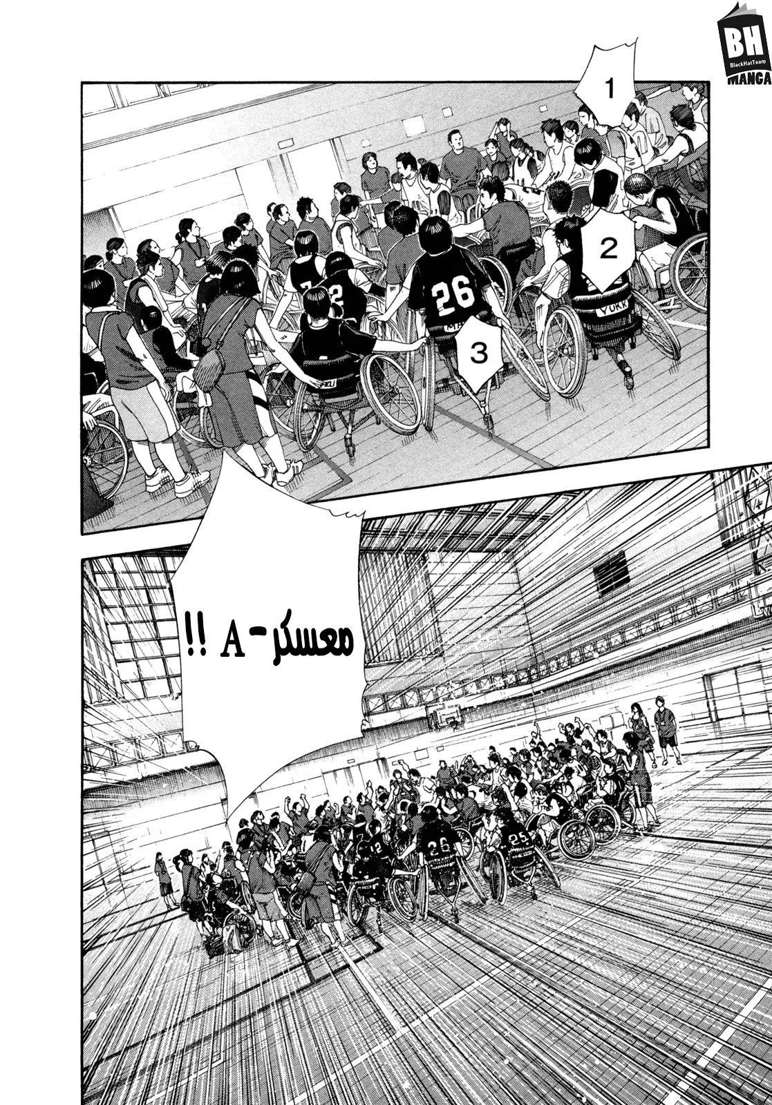 Read real AR Manga Online