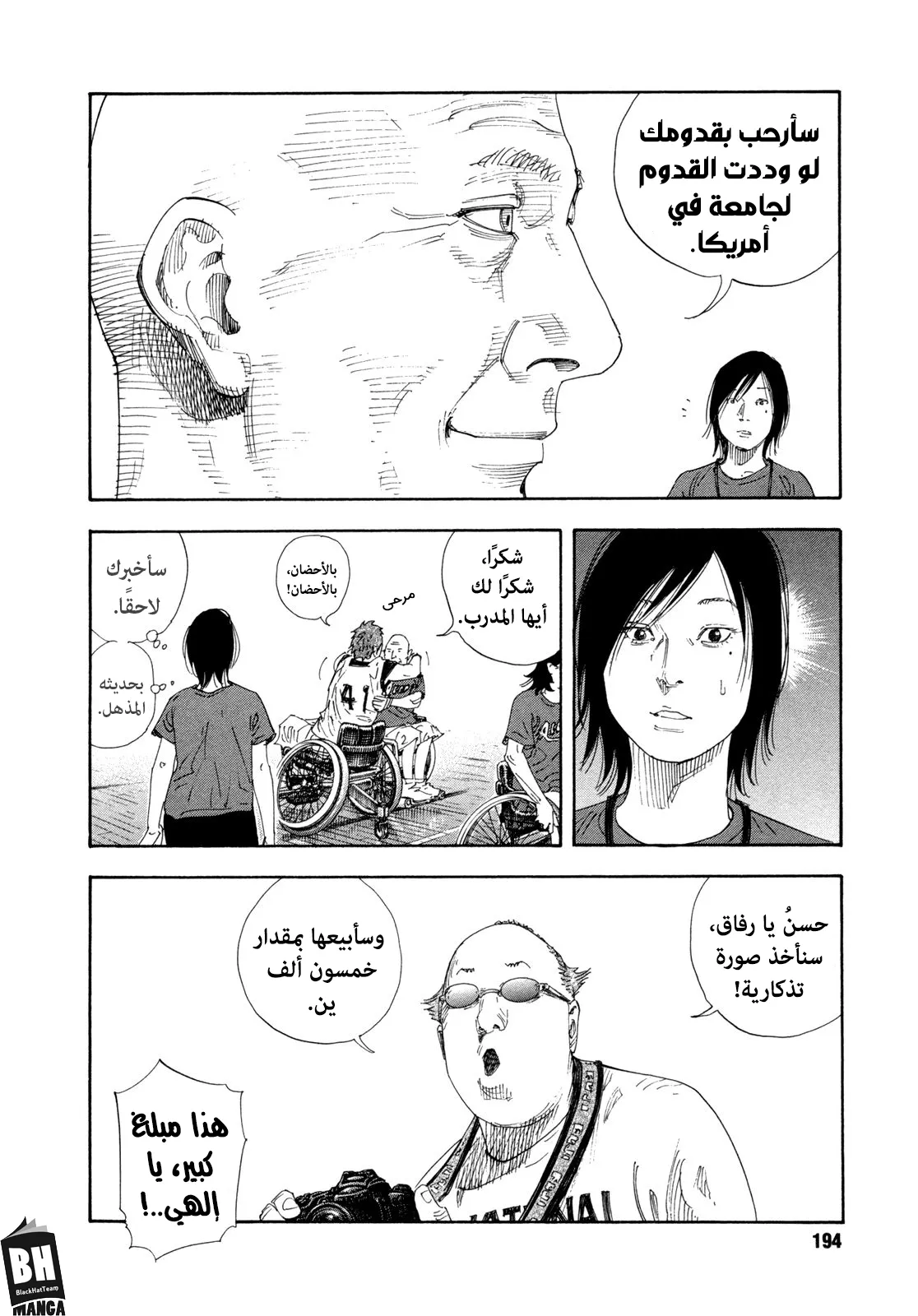 Read real AR Manga Online