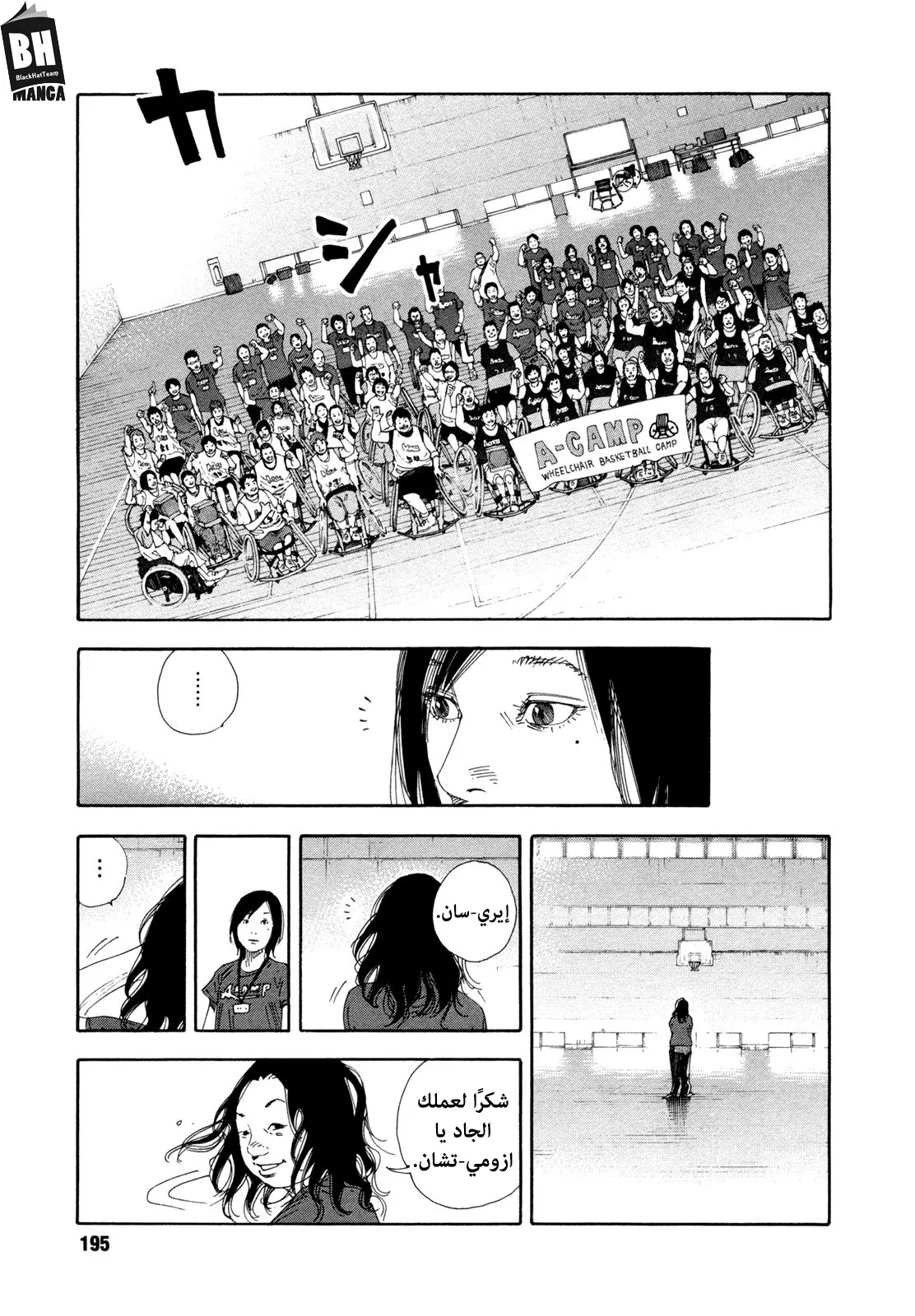 Read real AR Manga Online