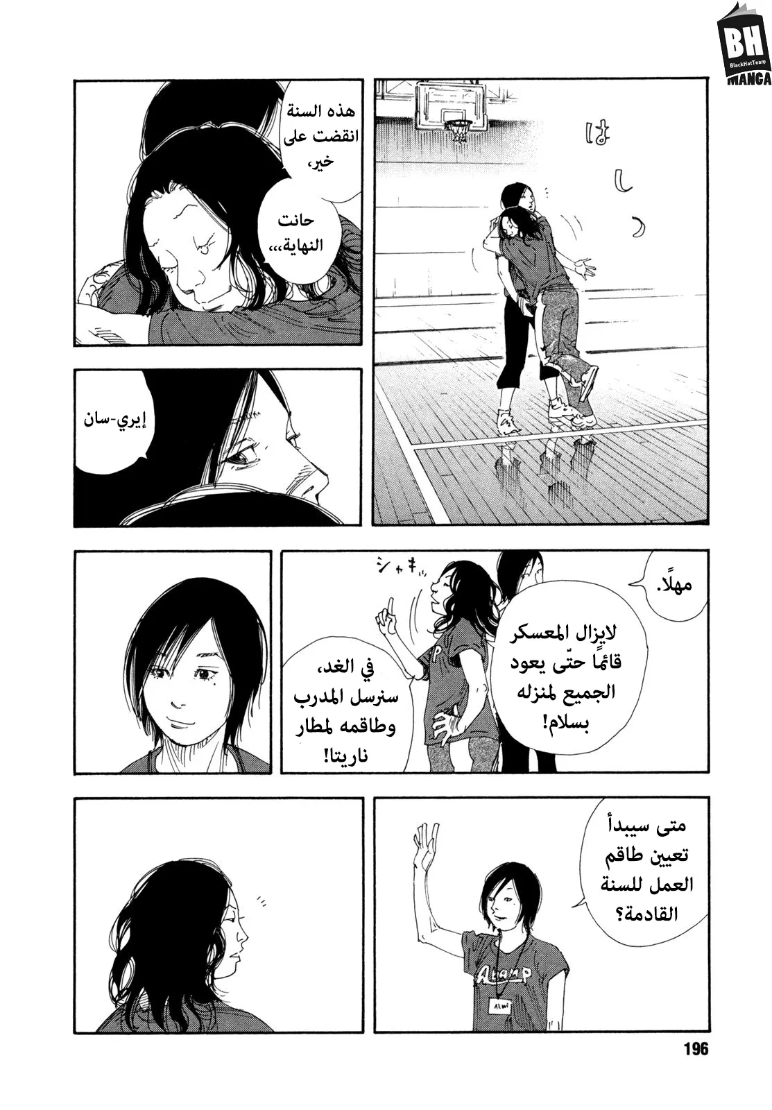 Read real AR Manga Online