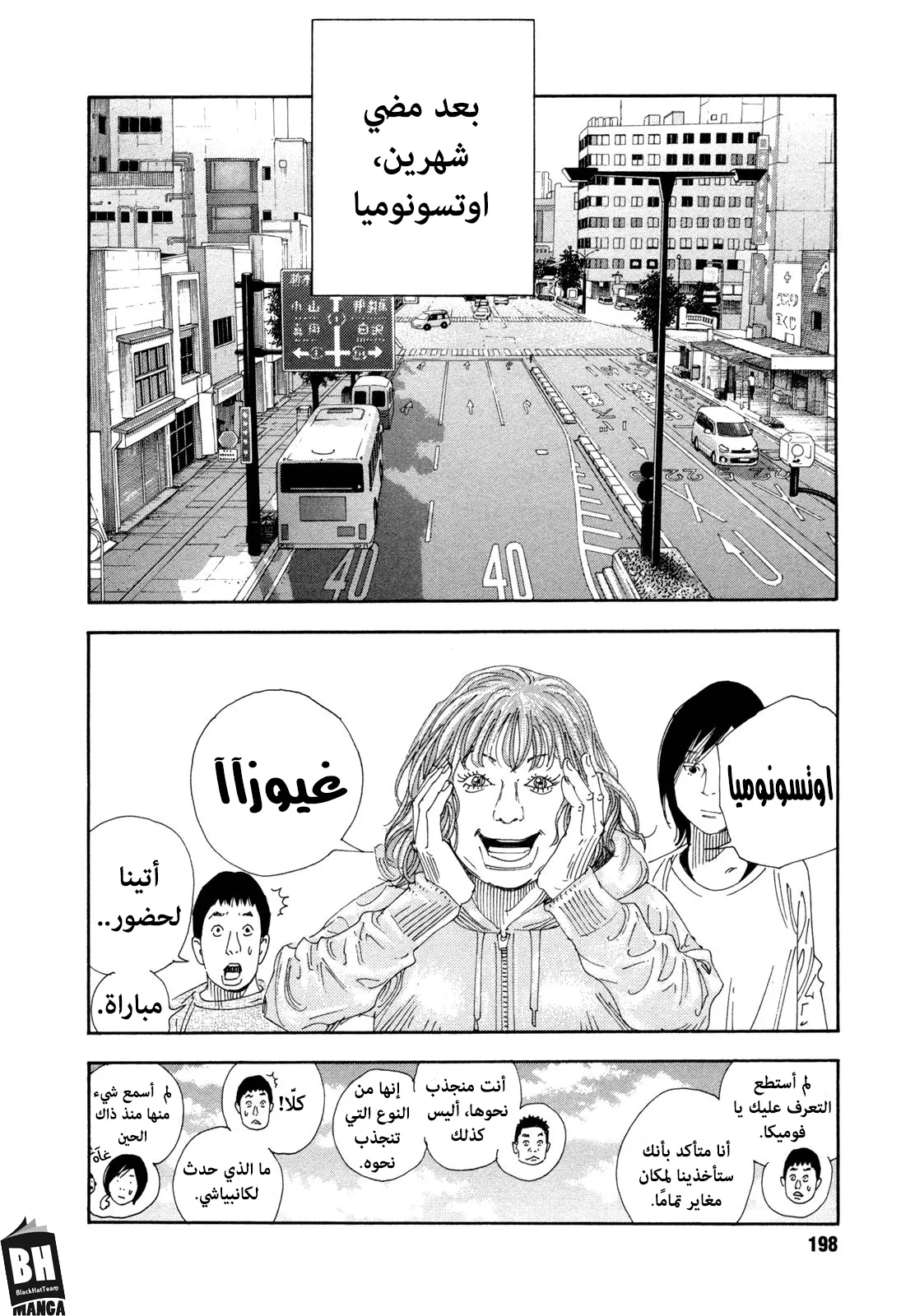 Read real AR Manga Online