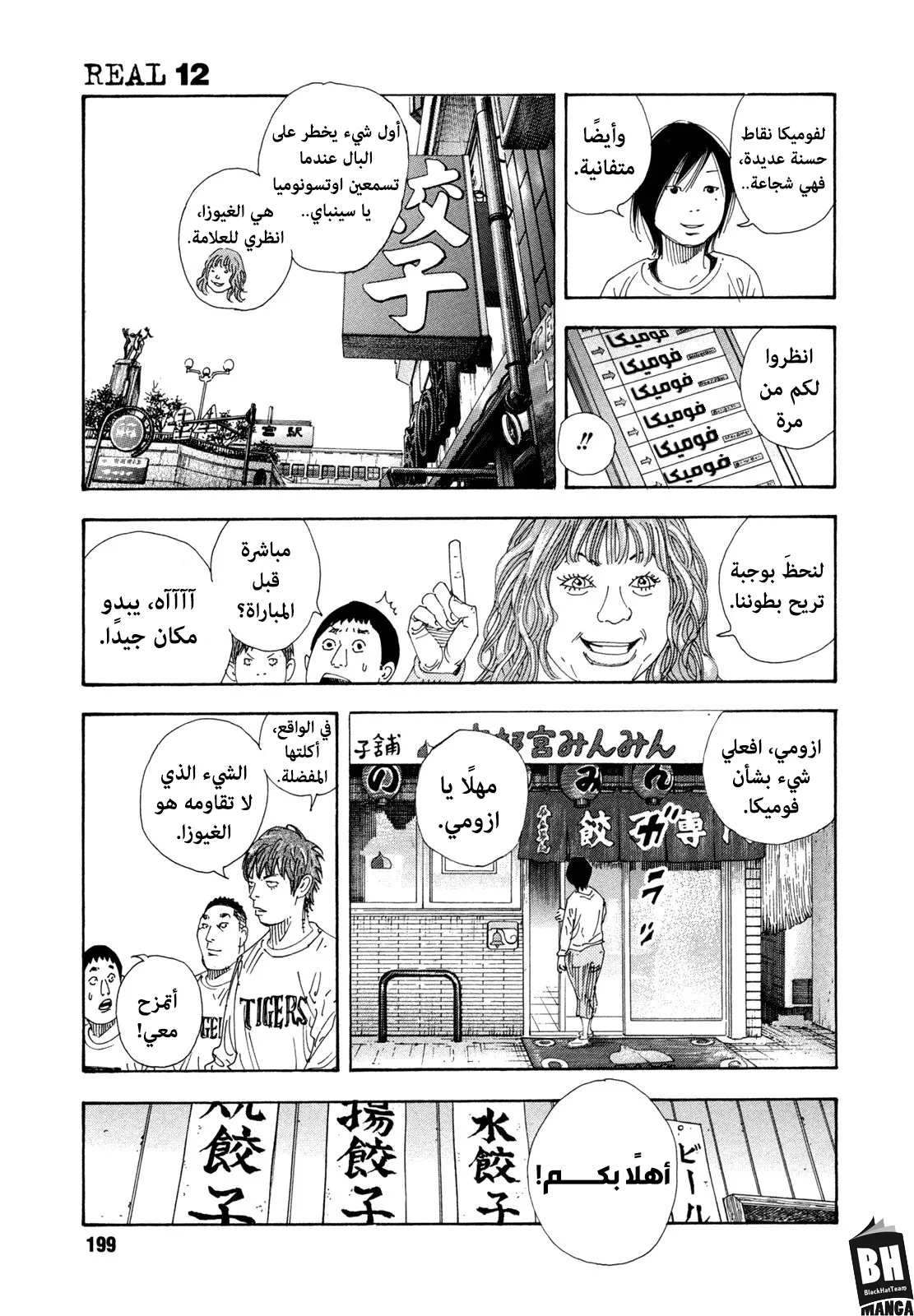 Read real AR Manga Online