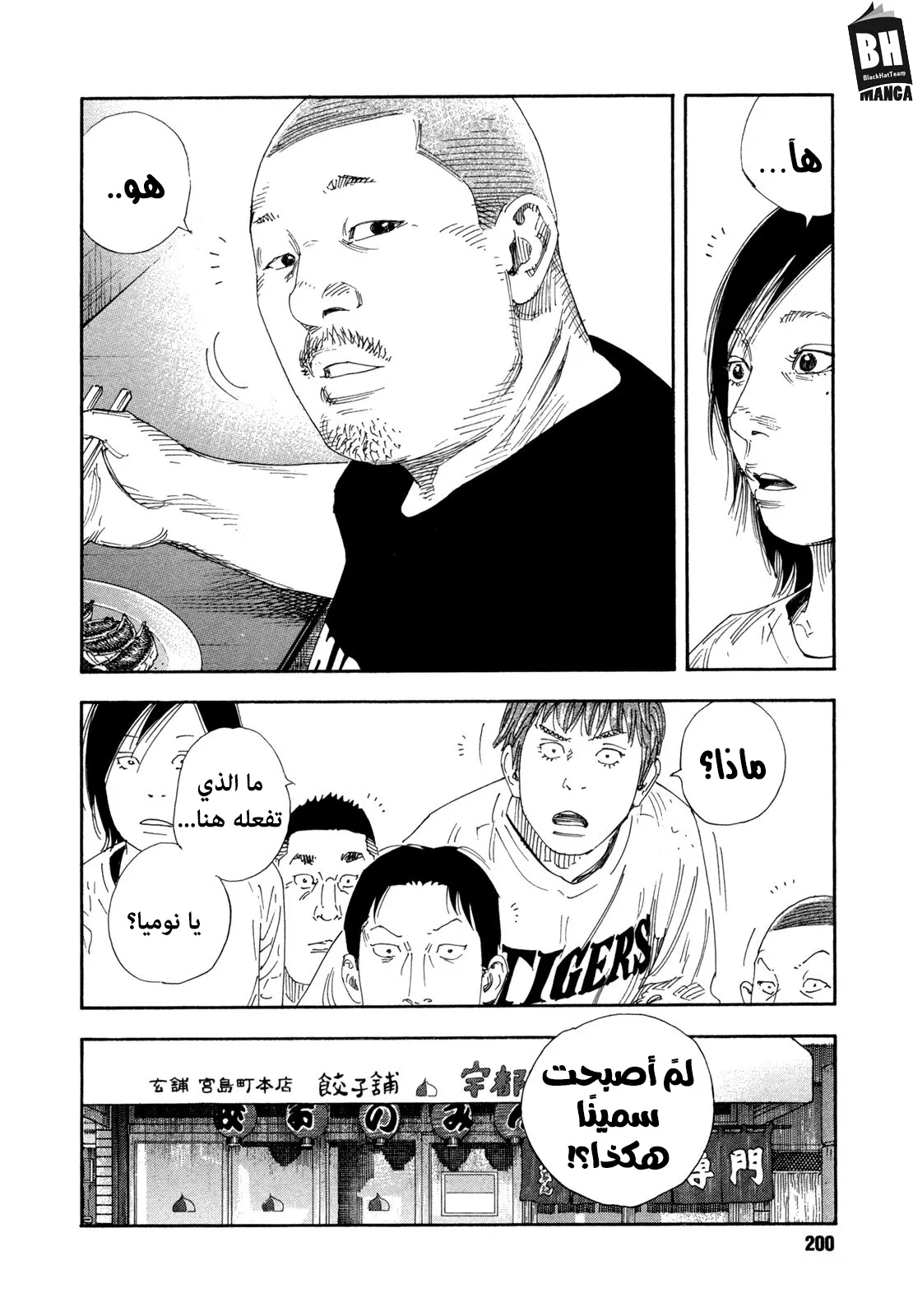Read real AR Manga Online
