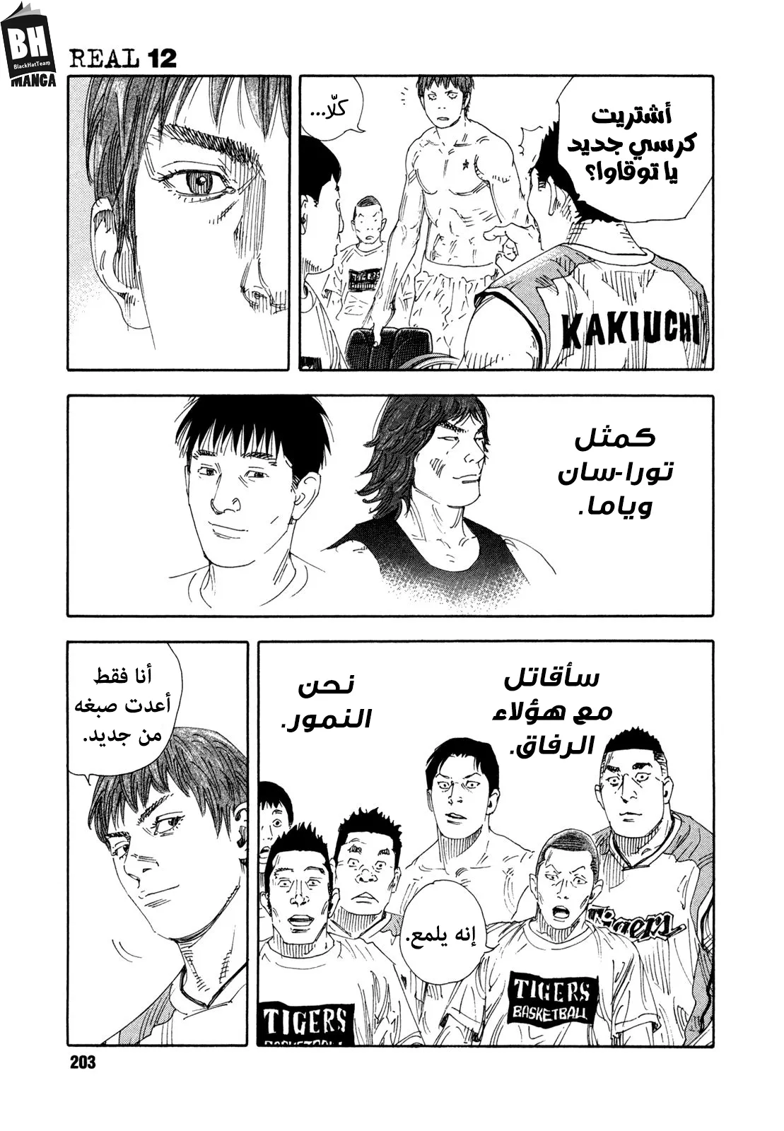 Read real AR Manga Online