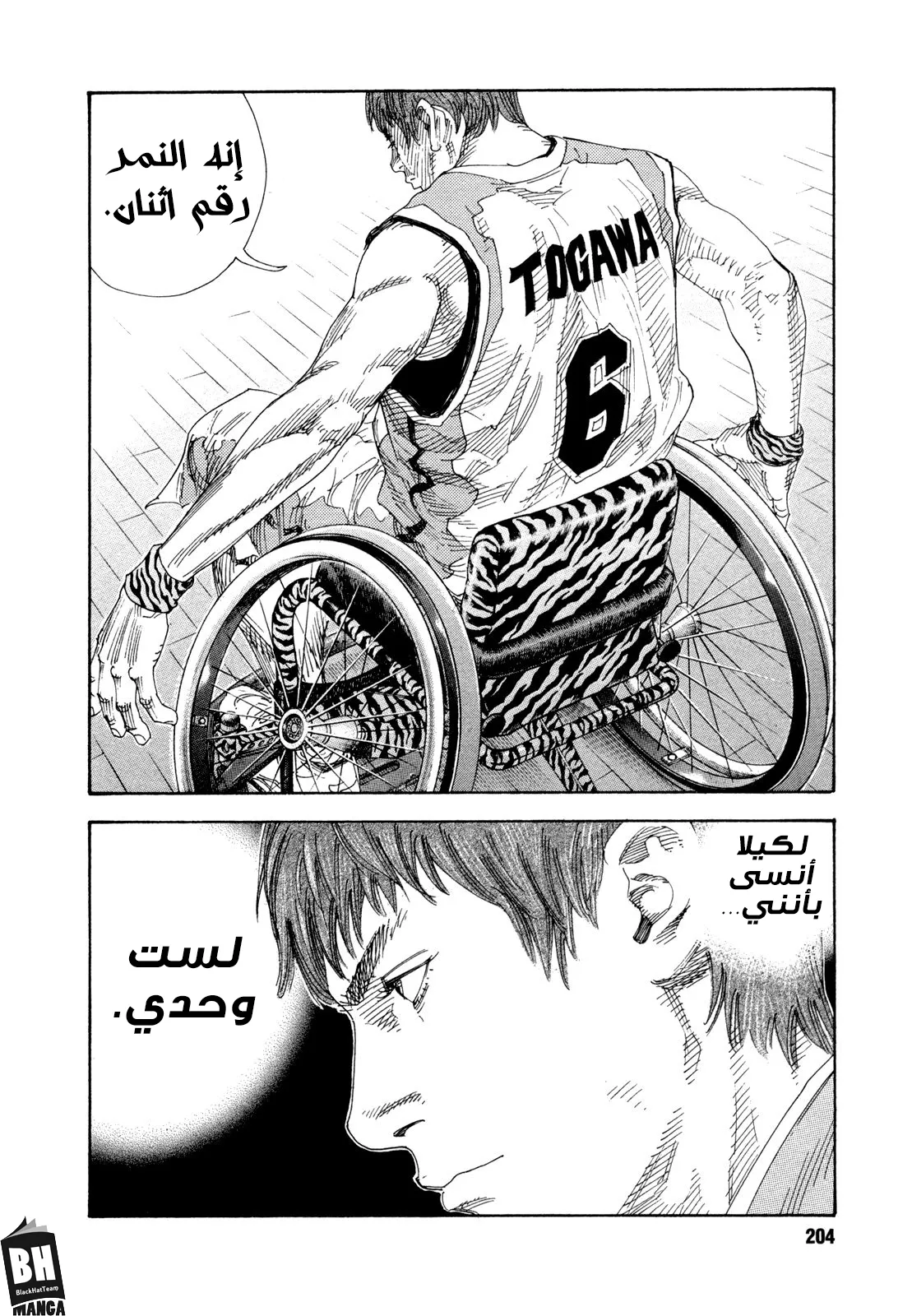 Read real AR Manga Online