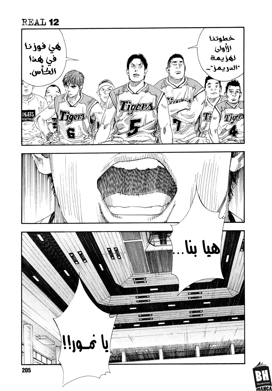 Read real AR Manga Online