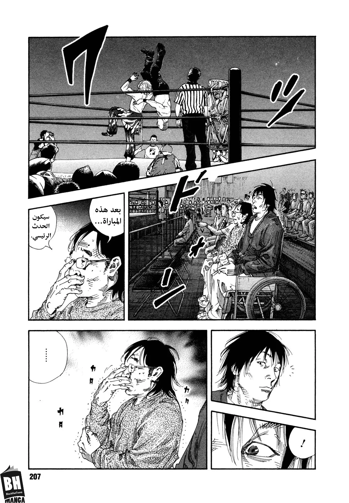 Read real AR Manga Online