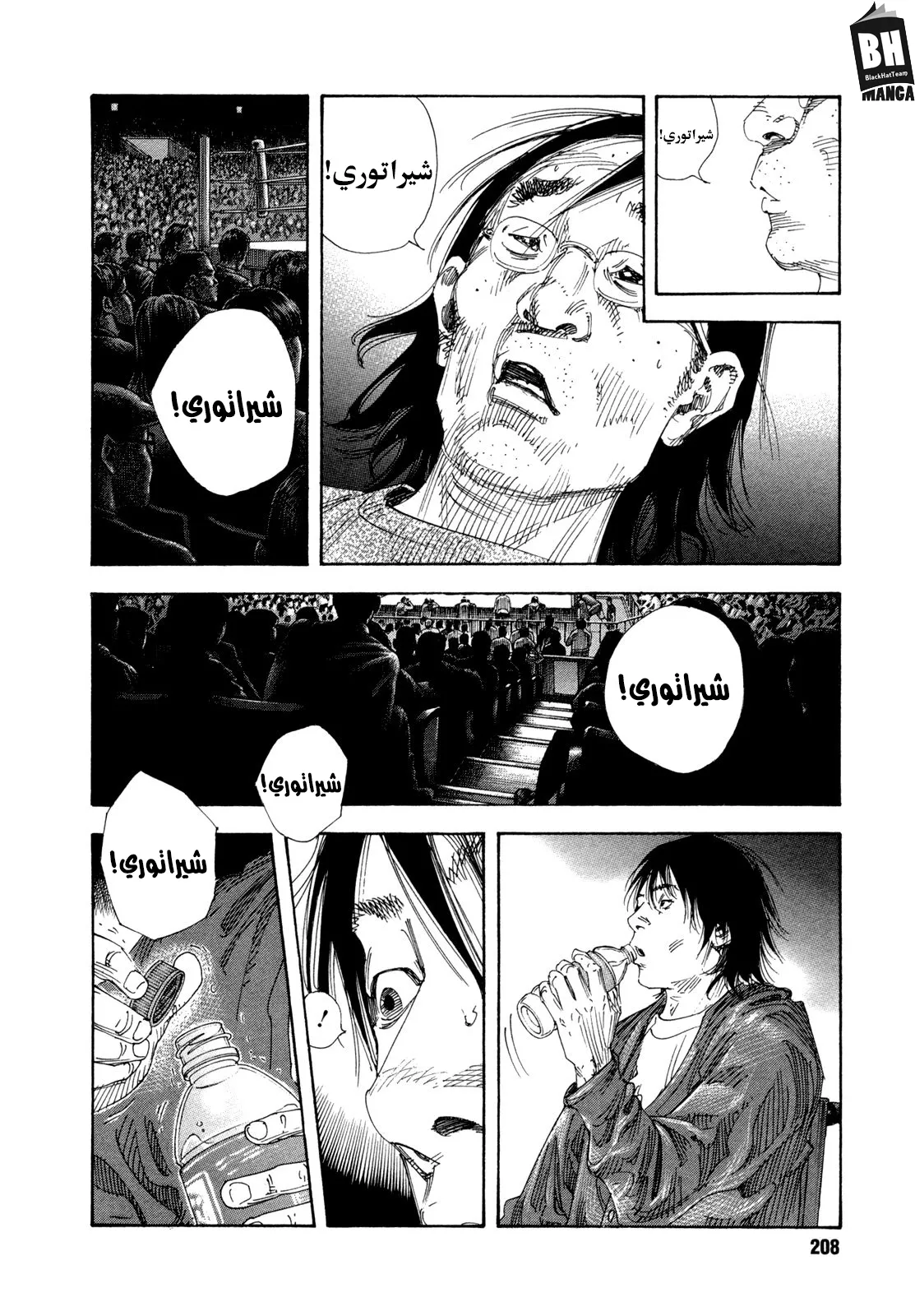 Read real AR Manga Online