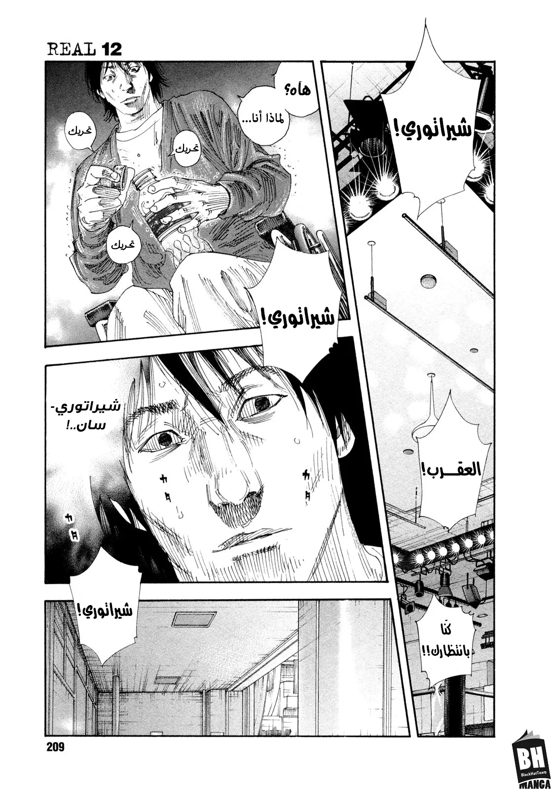 Read real AR Manga Online
