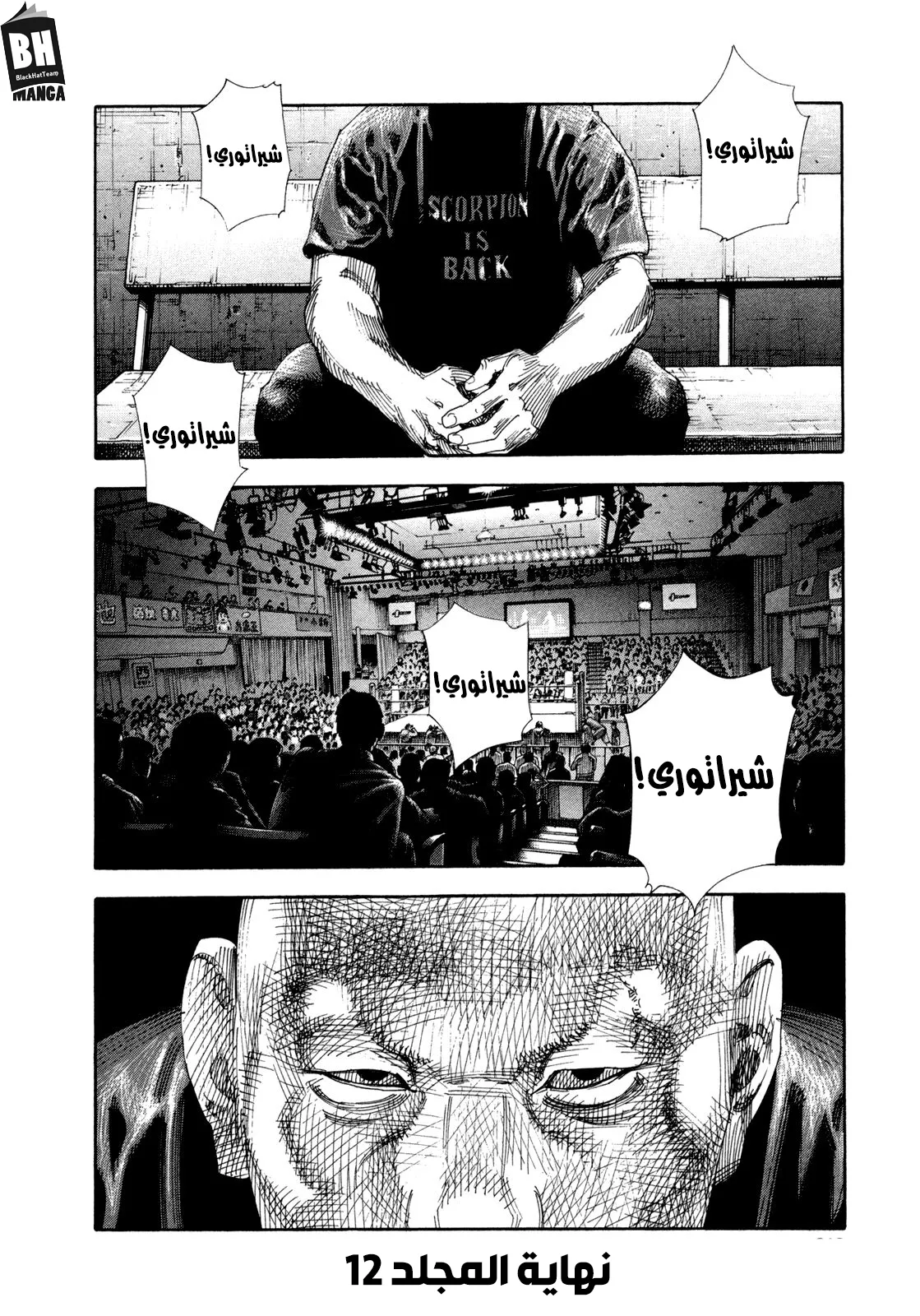 Read real AR Manga Online