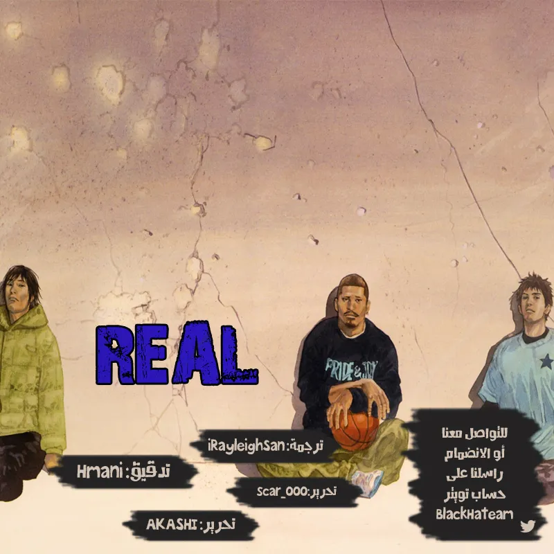 Read real AR Manga Online