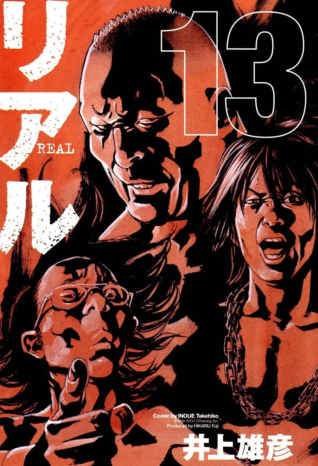 Read real AR Manga Online