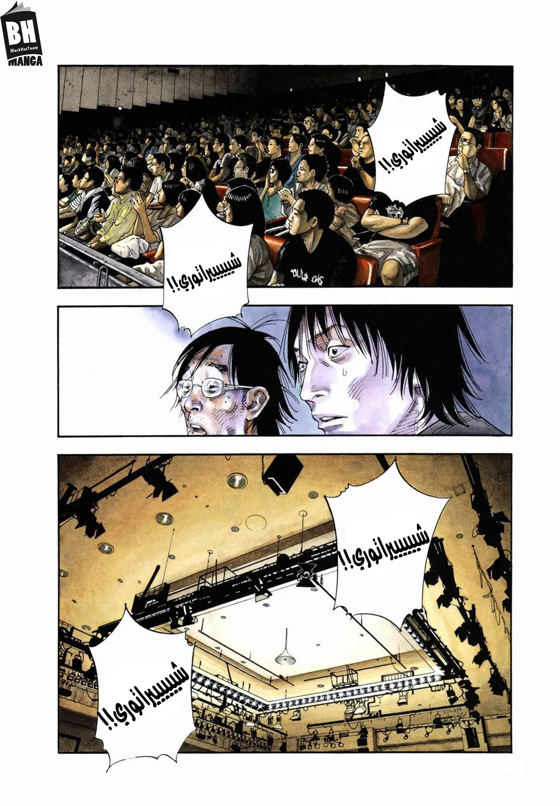 Read real AR Manga Online