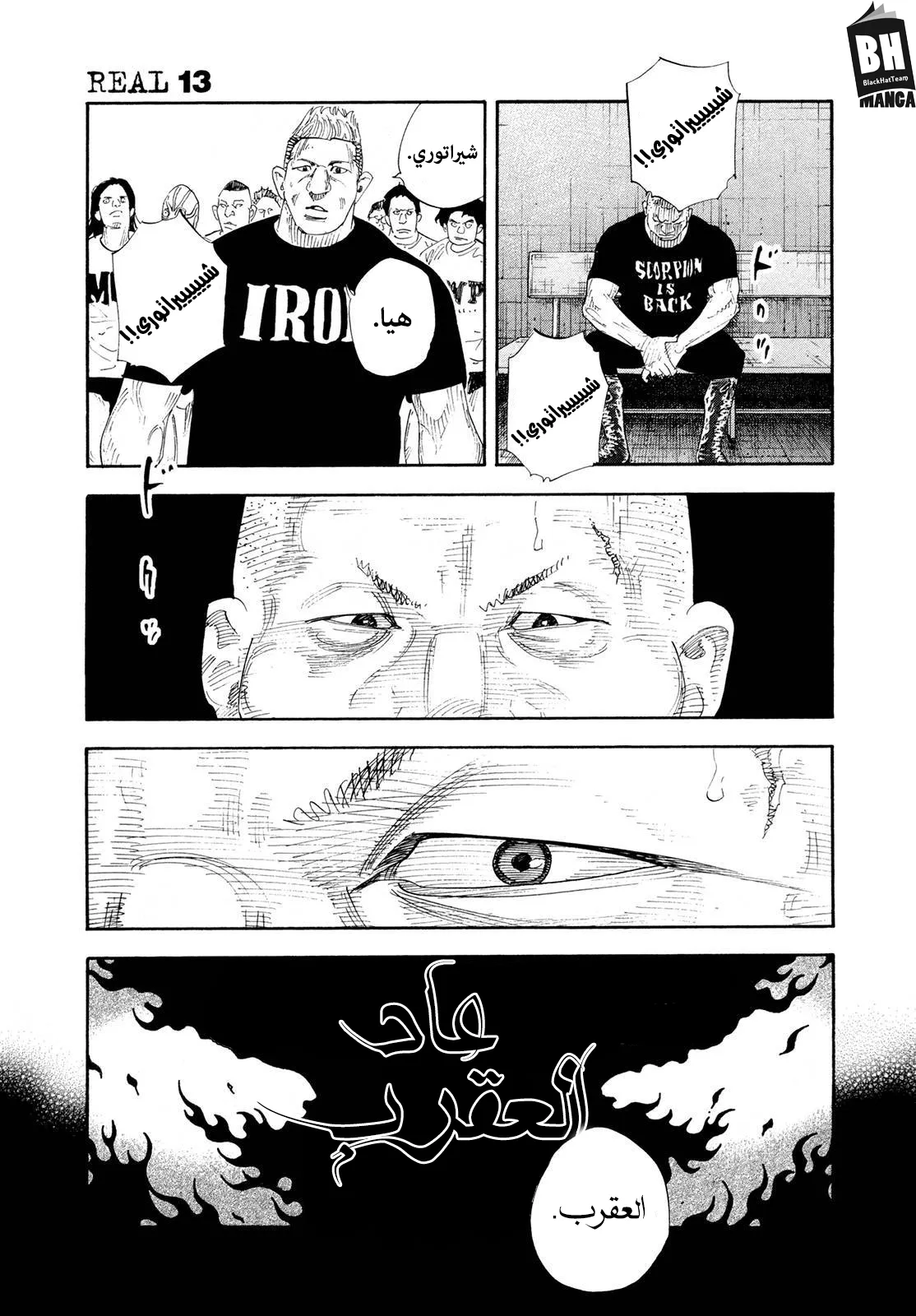 Read real AR Manga Online