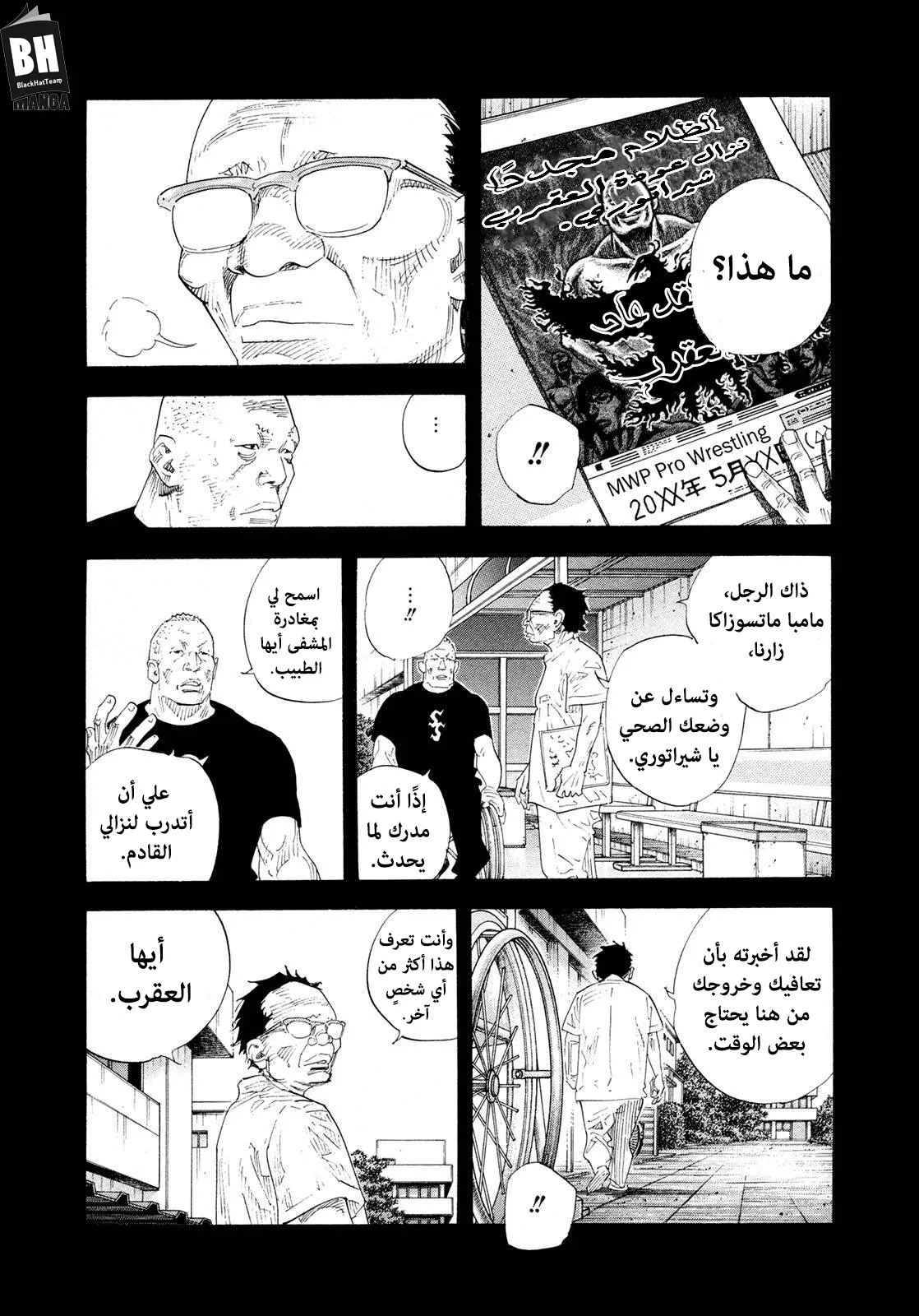 Read real AR Manga Online