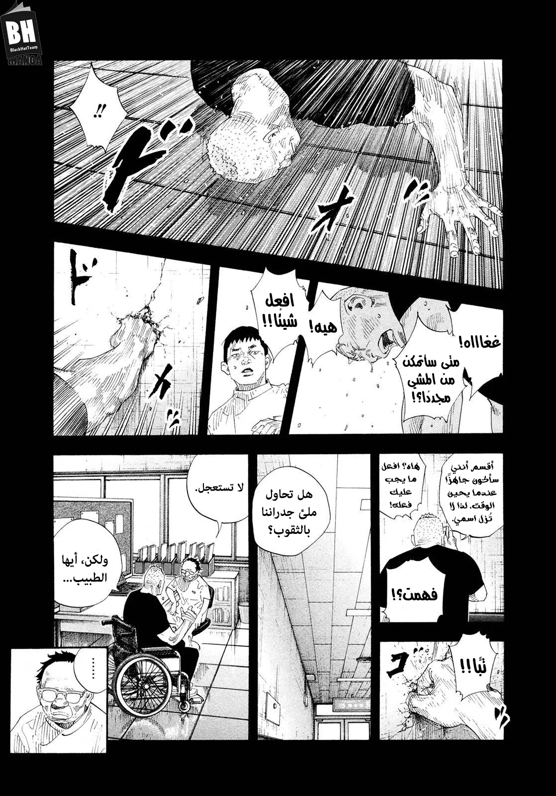 Read real AR Manga Online