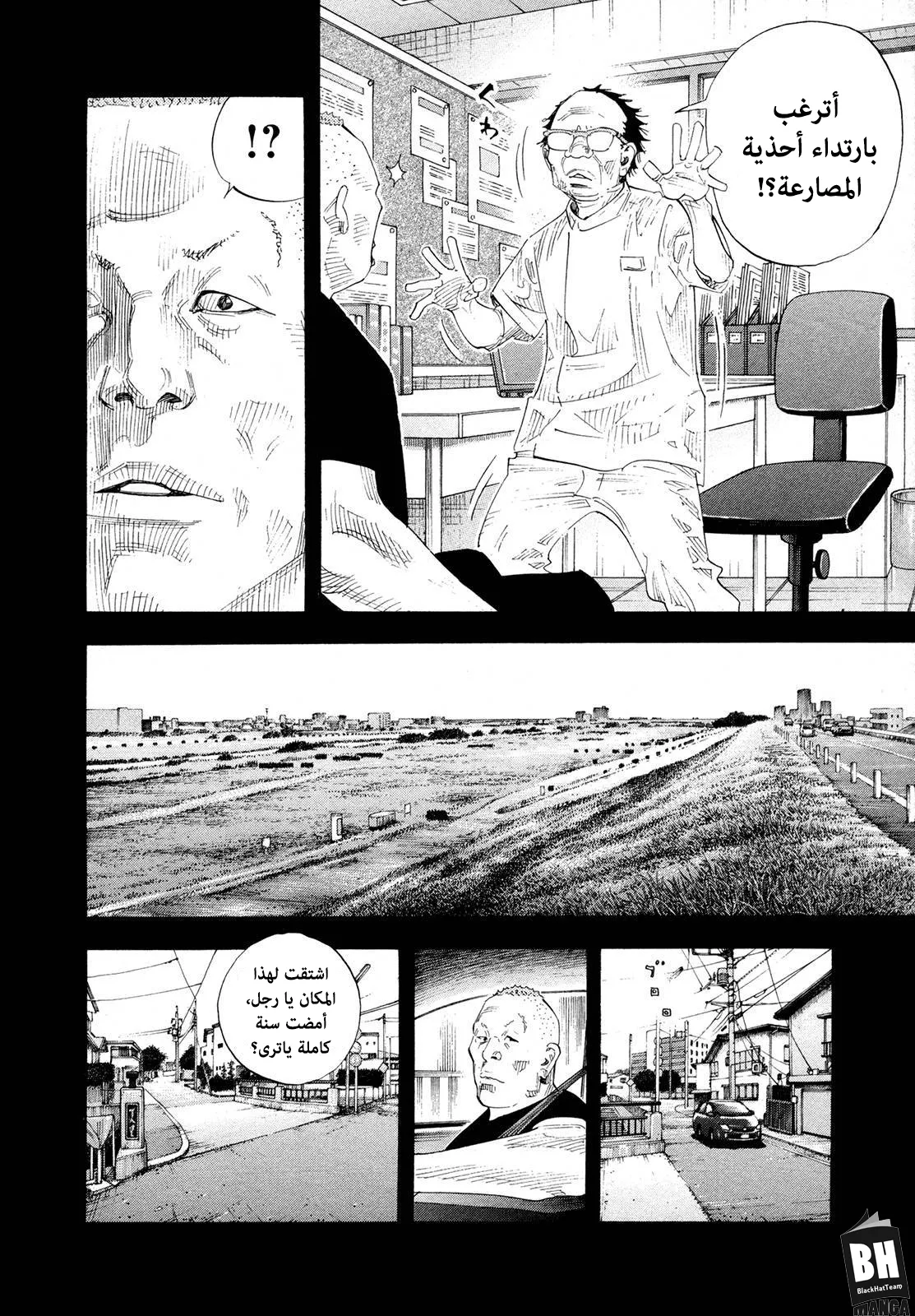 Read real AR Manga Online