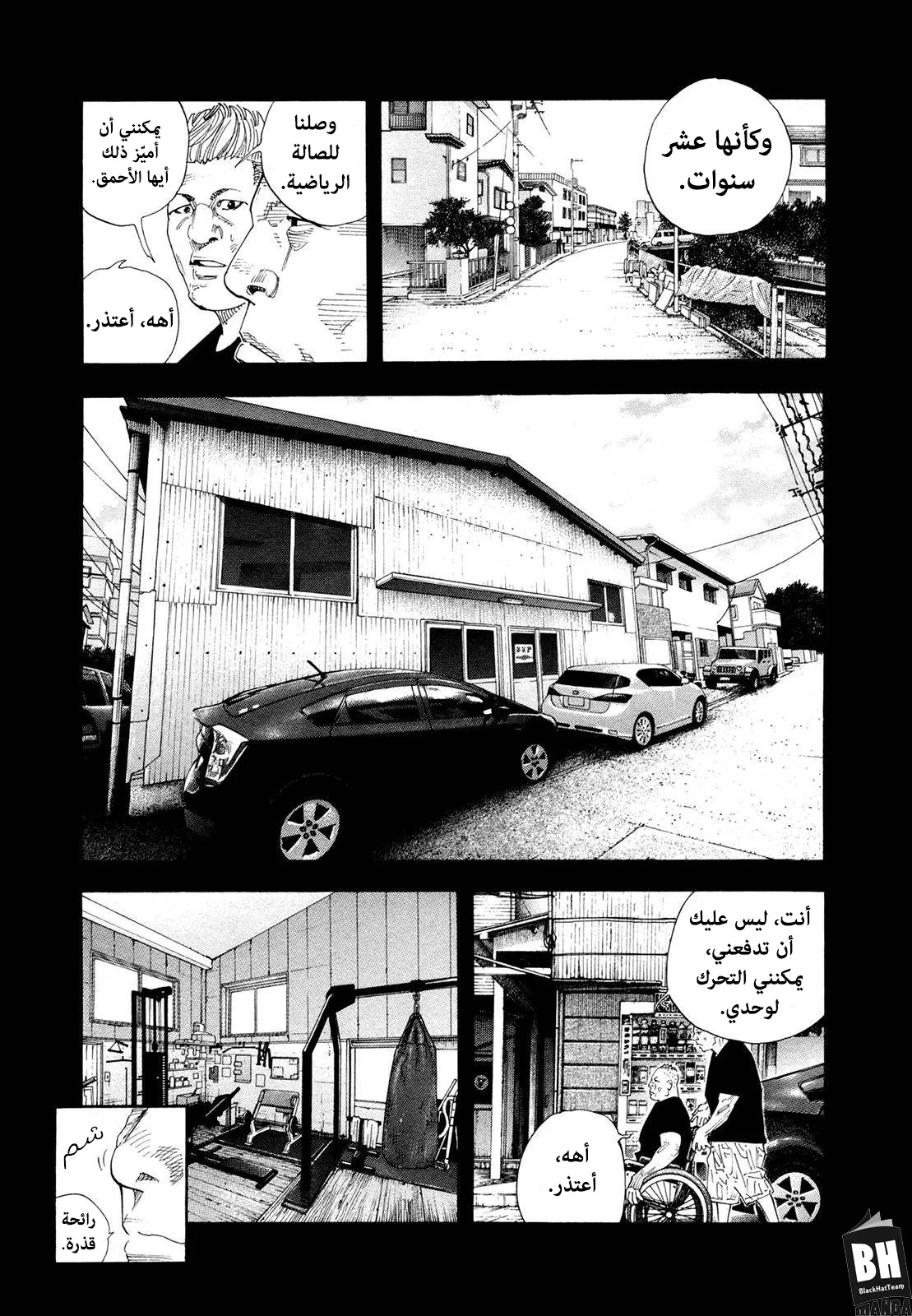 Read real AR Manga Online