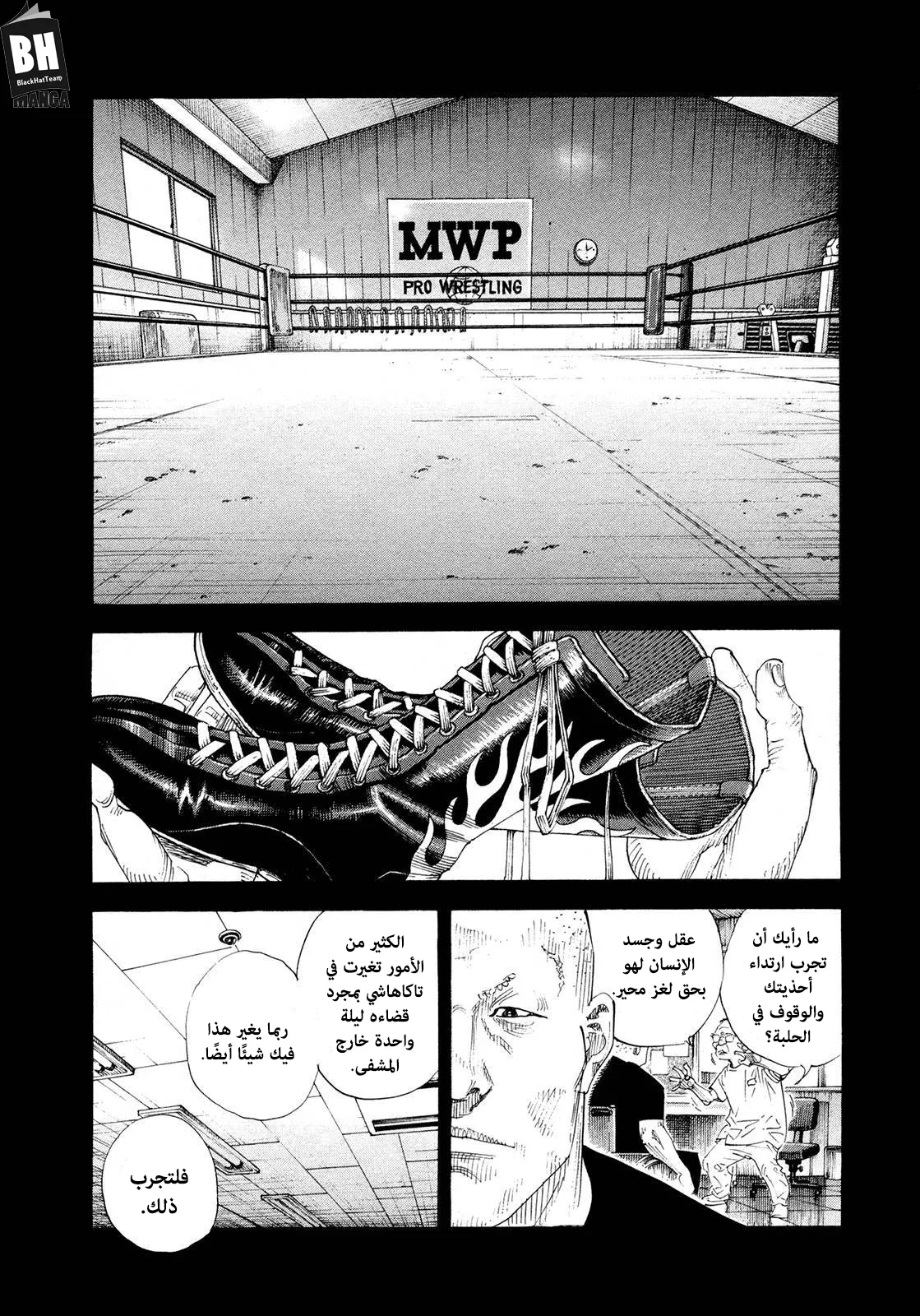 Read real AR Manga Online