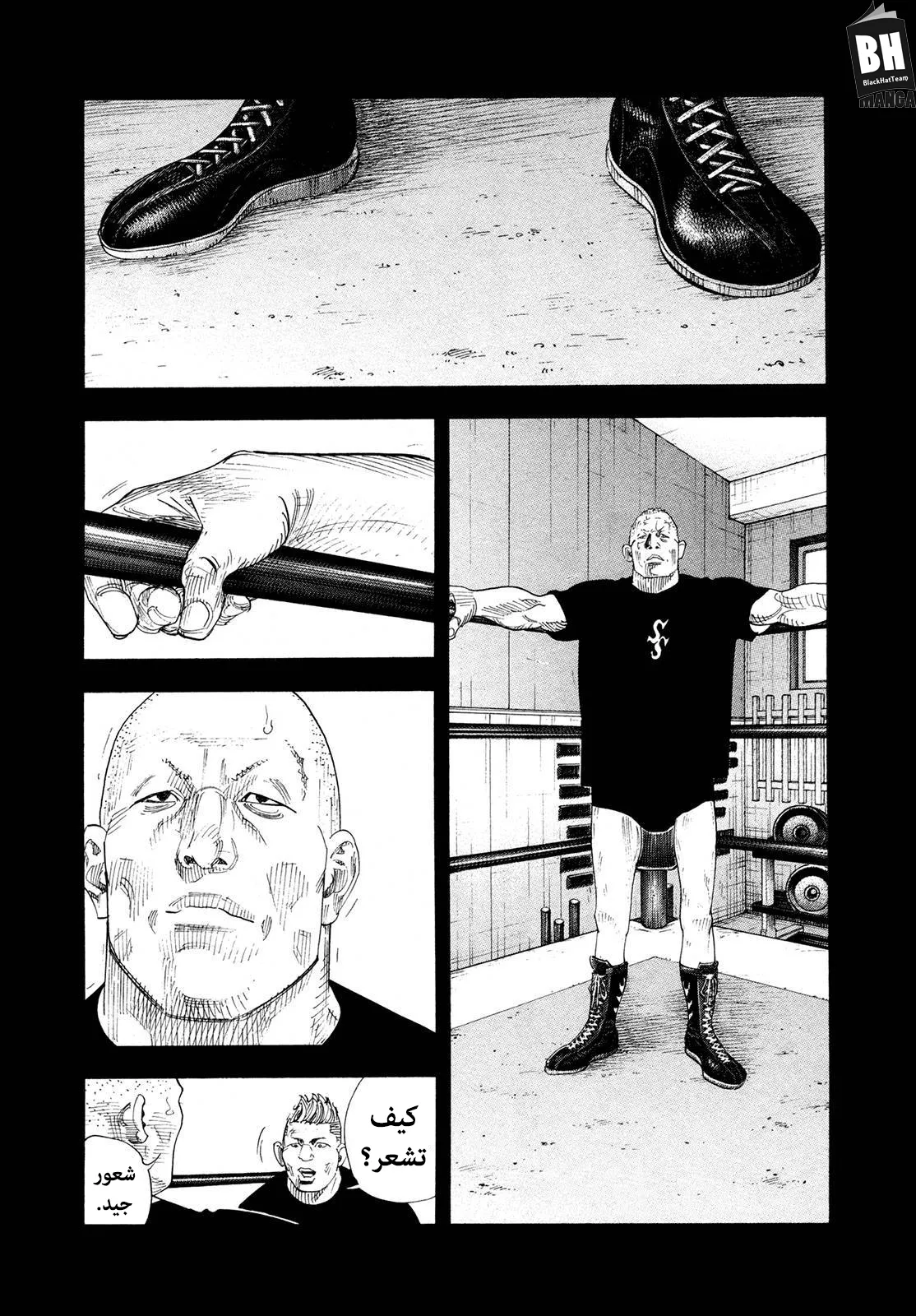 Read real AR Manga Online