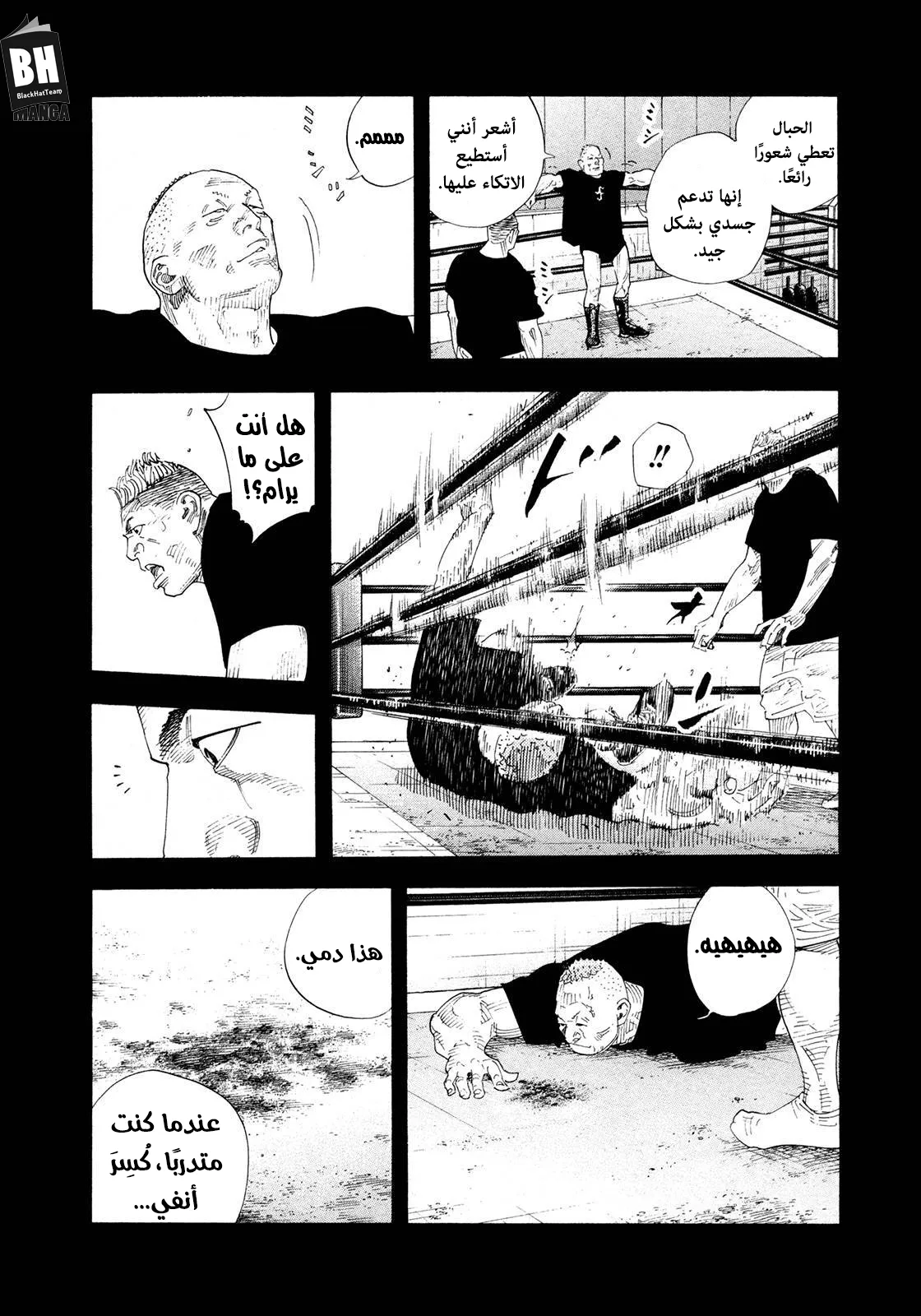 Read real AR Manga Online