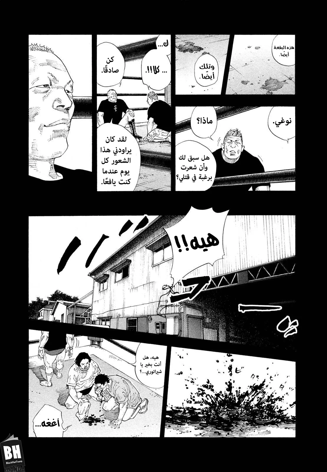 Read real AR Manga Online
