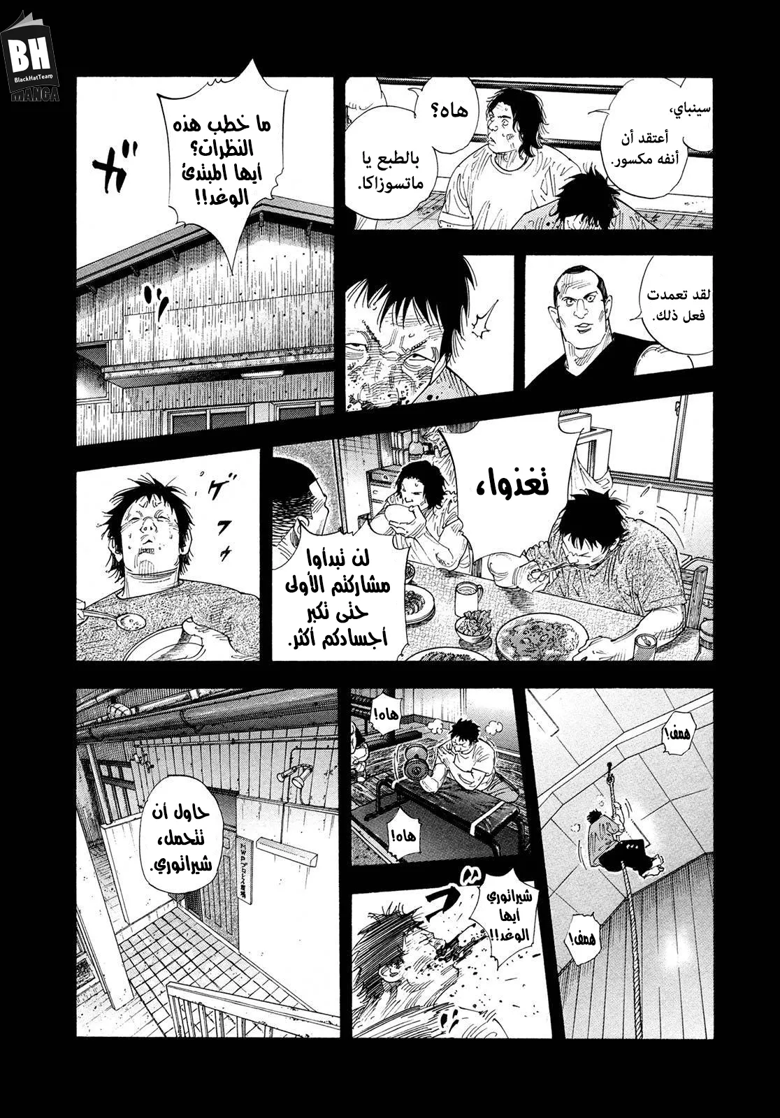 Read real AR Manga Online
