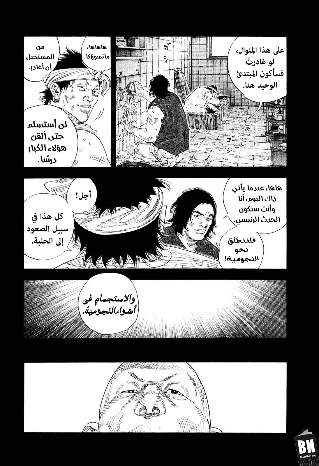 Read real AR Manga Online