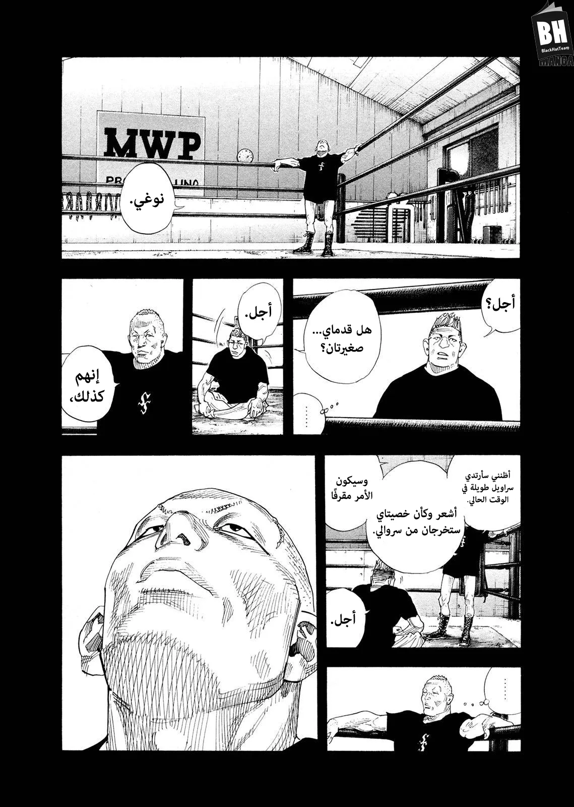 Read real AR Manga Online