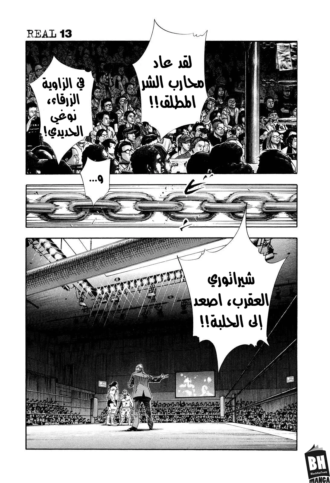 Read real AR Manga Online