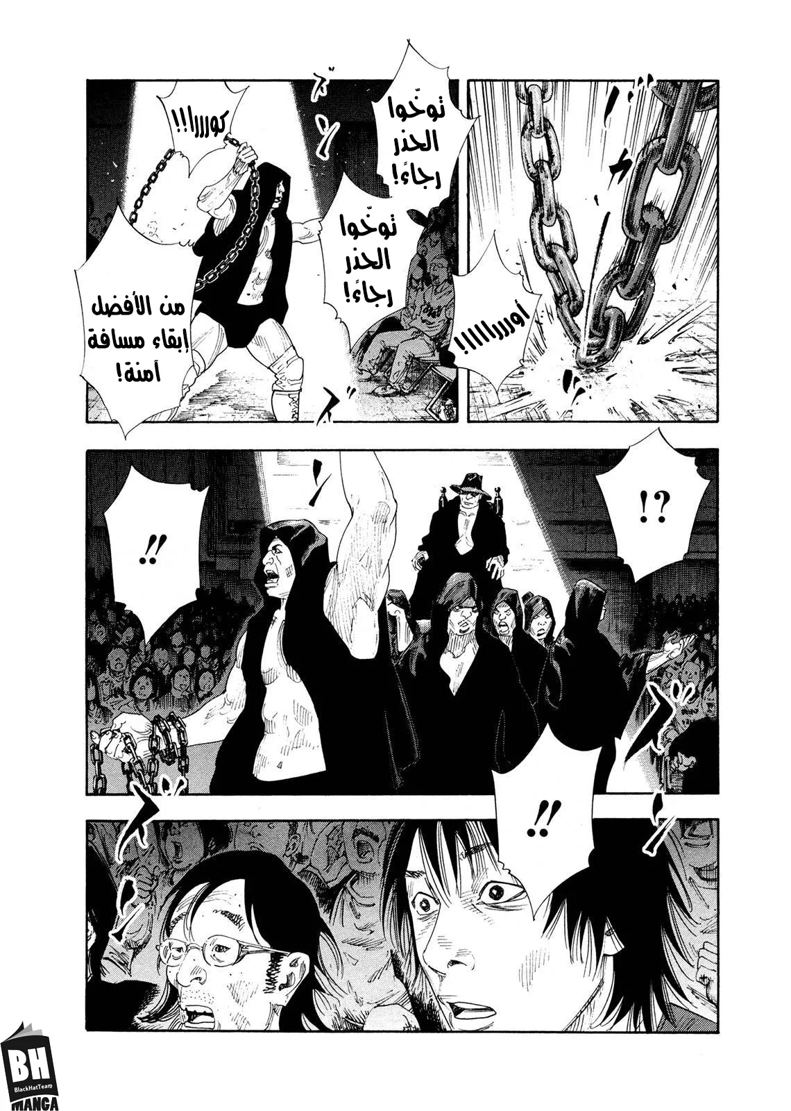 Read real AR Manga Online