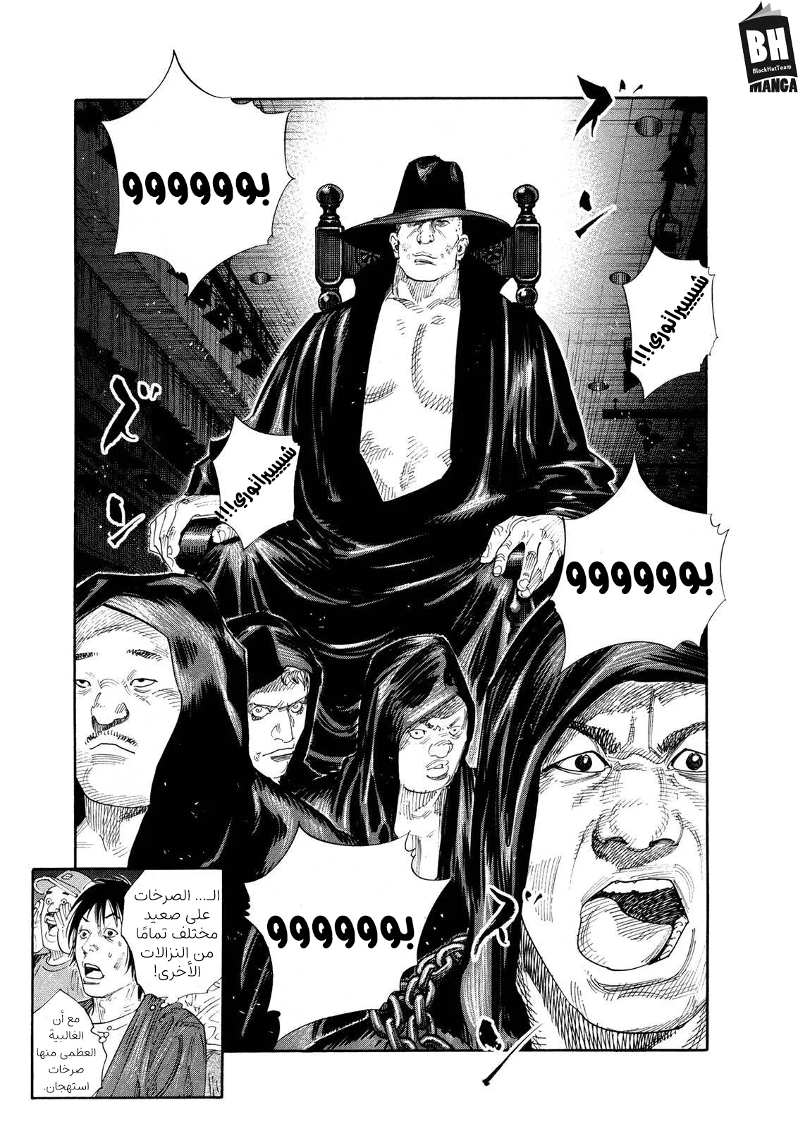 Read real AR Manga Online