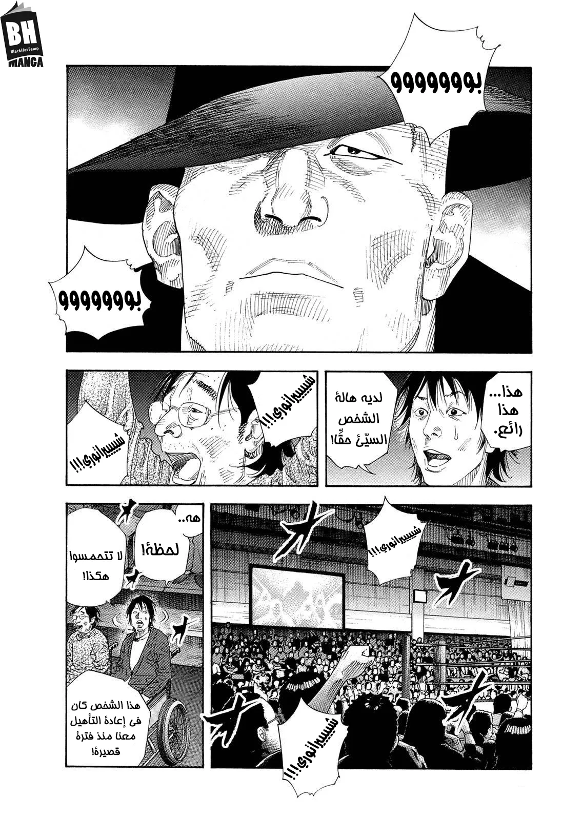 Read real AR Manga Online