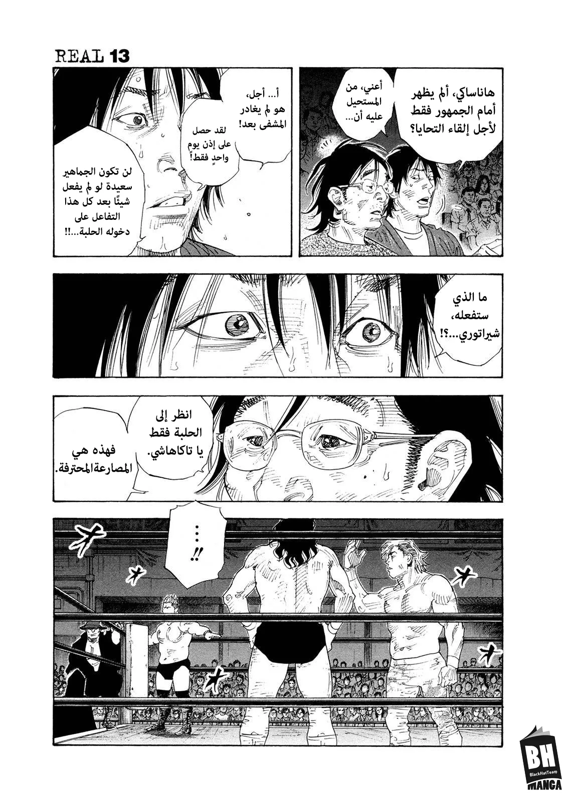 Read real AR Manga Online