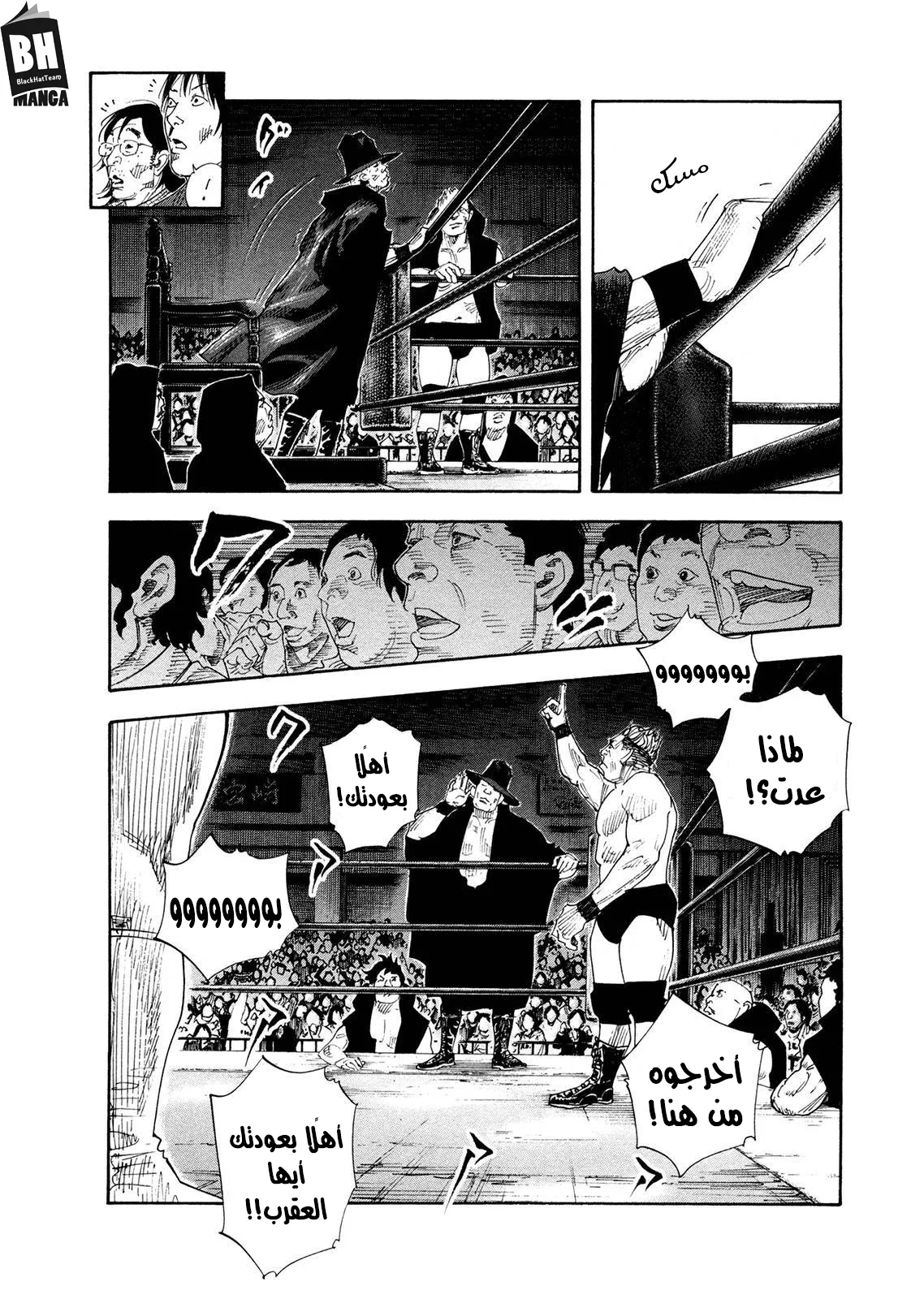 Read real AR Manga Online