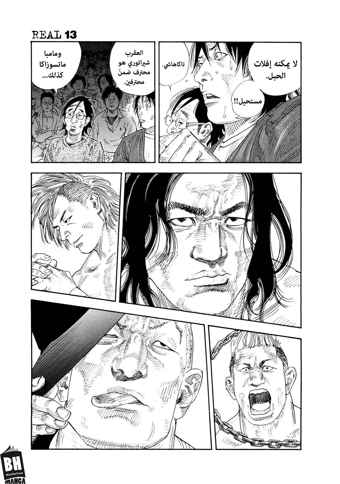 Read real AR Manga Online