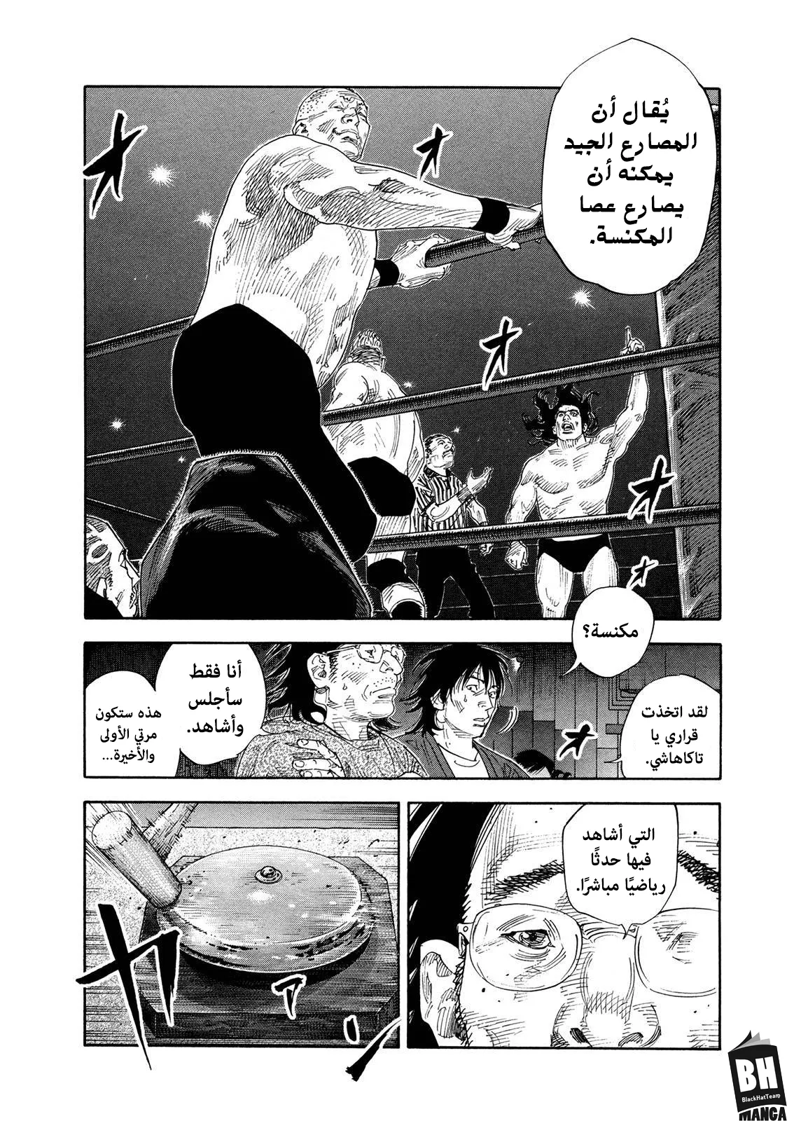 Read real AR Manga Online