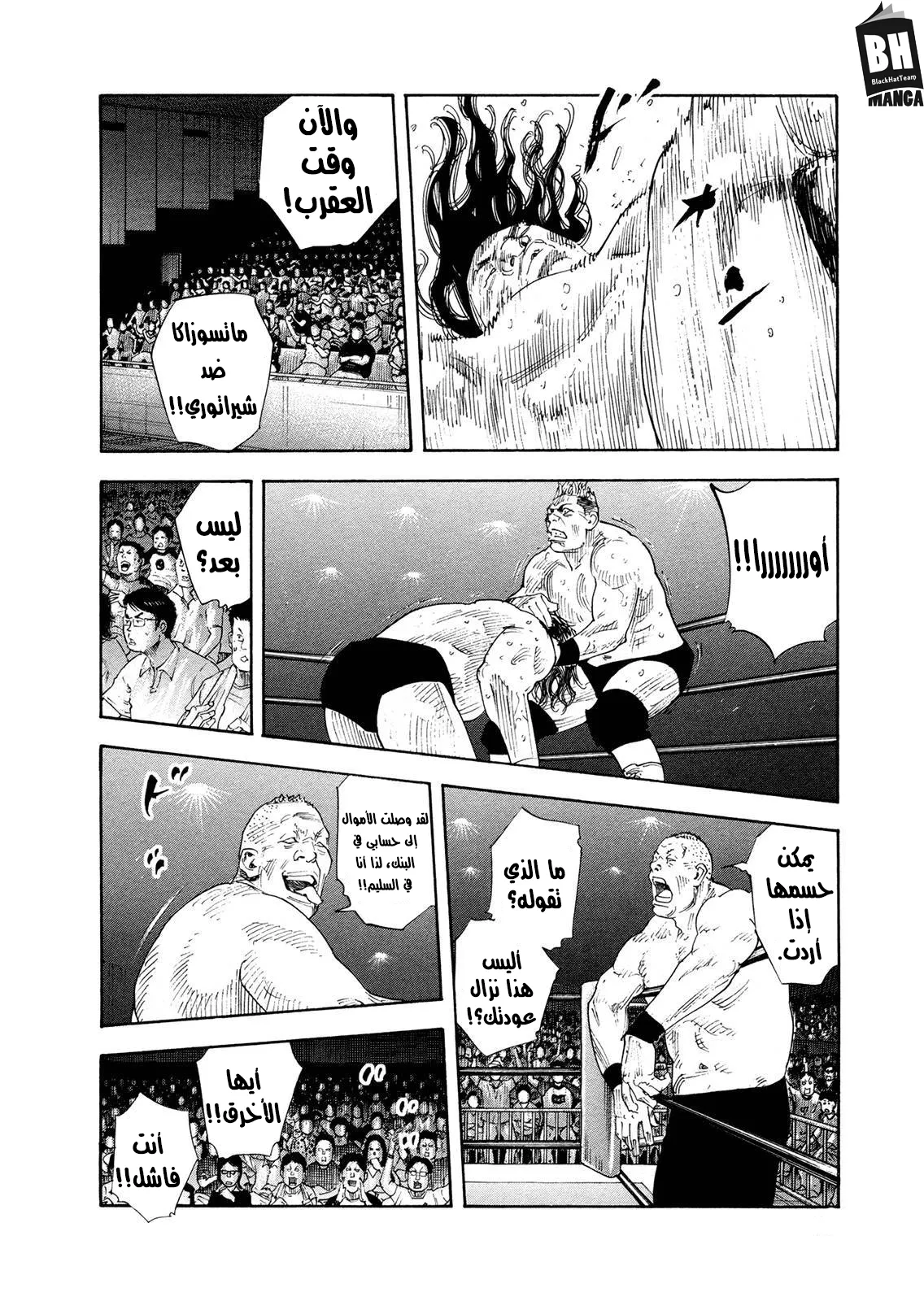 Read real AR Manga Online