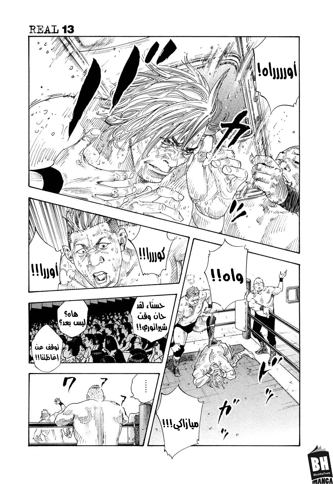 Read real AR Manga Online