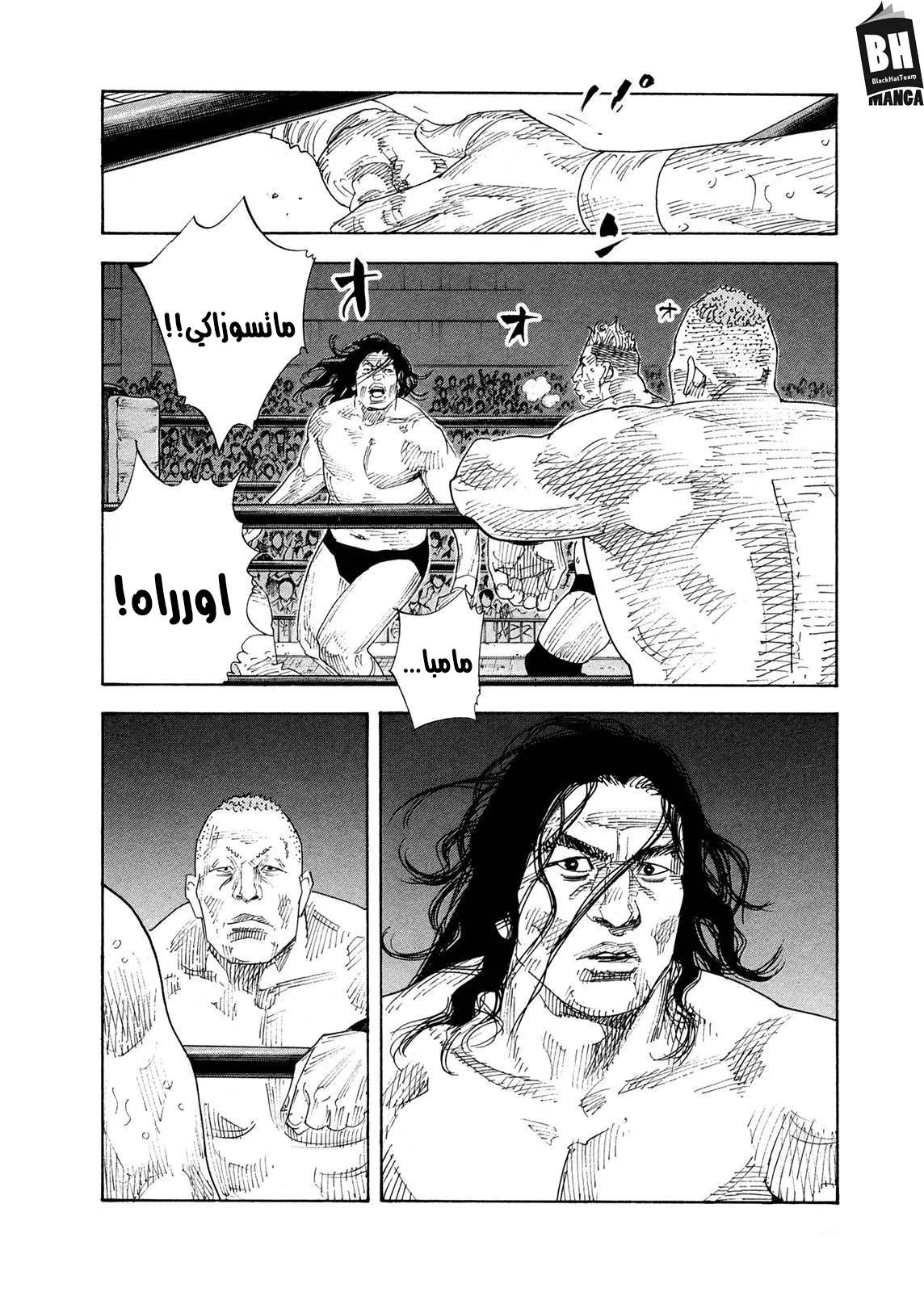 Read real AR Manga Online