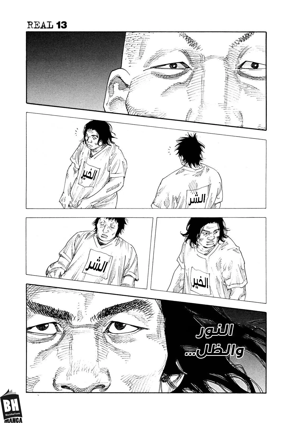 Read real AR Manga Online
