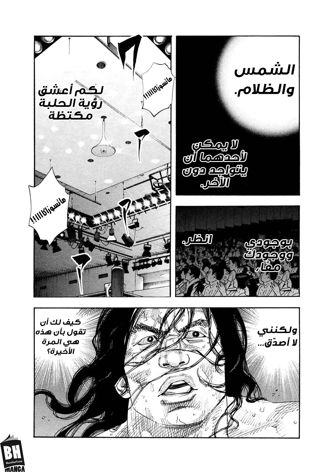 Read real AR Manga Online
