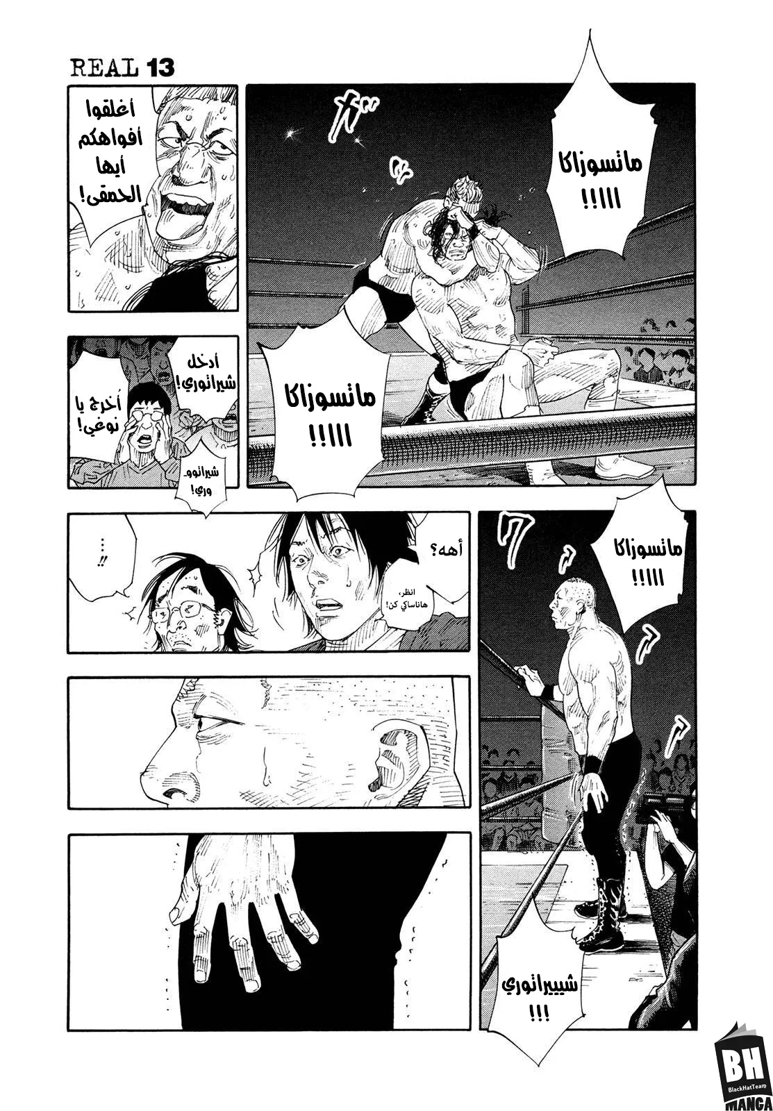 Read real AR Manga Online