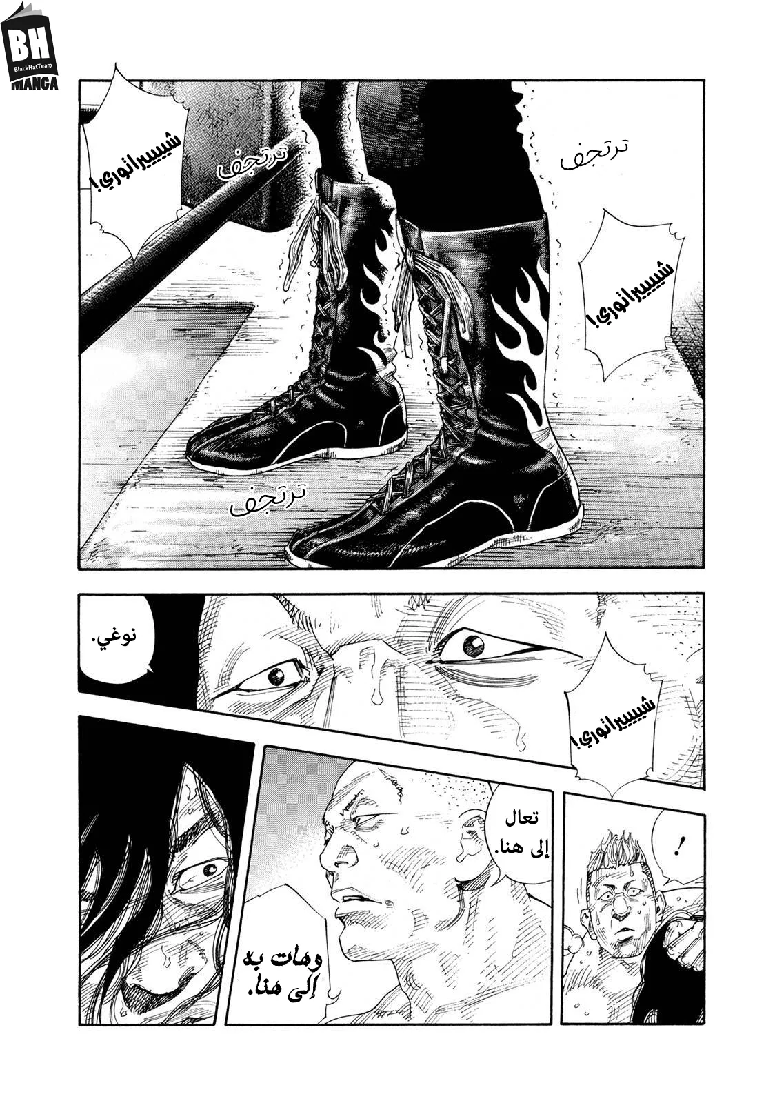 Read real AR Manga Online
