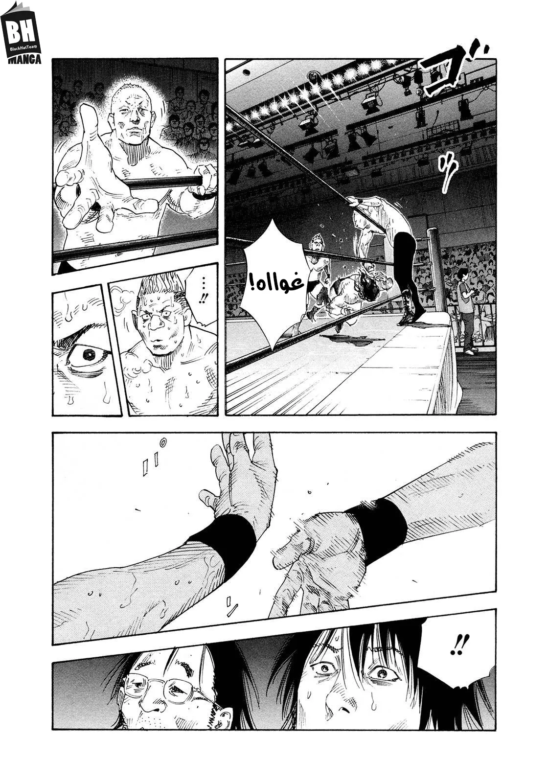 Read real AR Manga Online