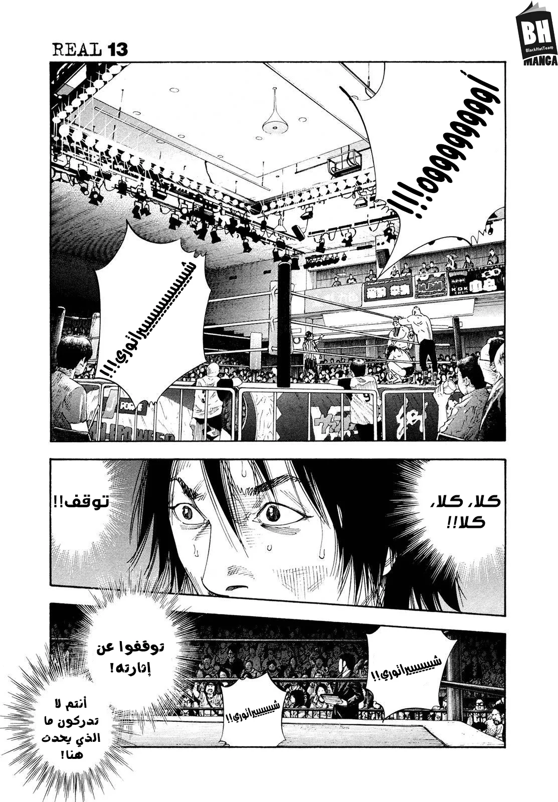 Read real AR Manga Online