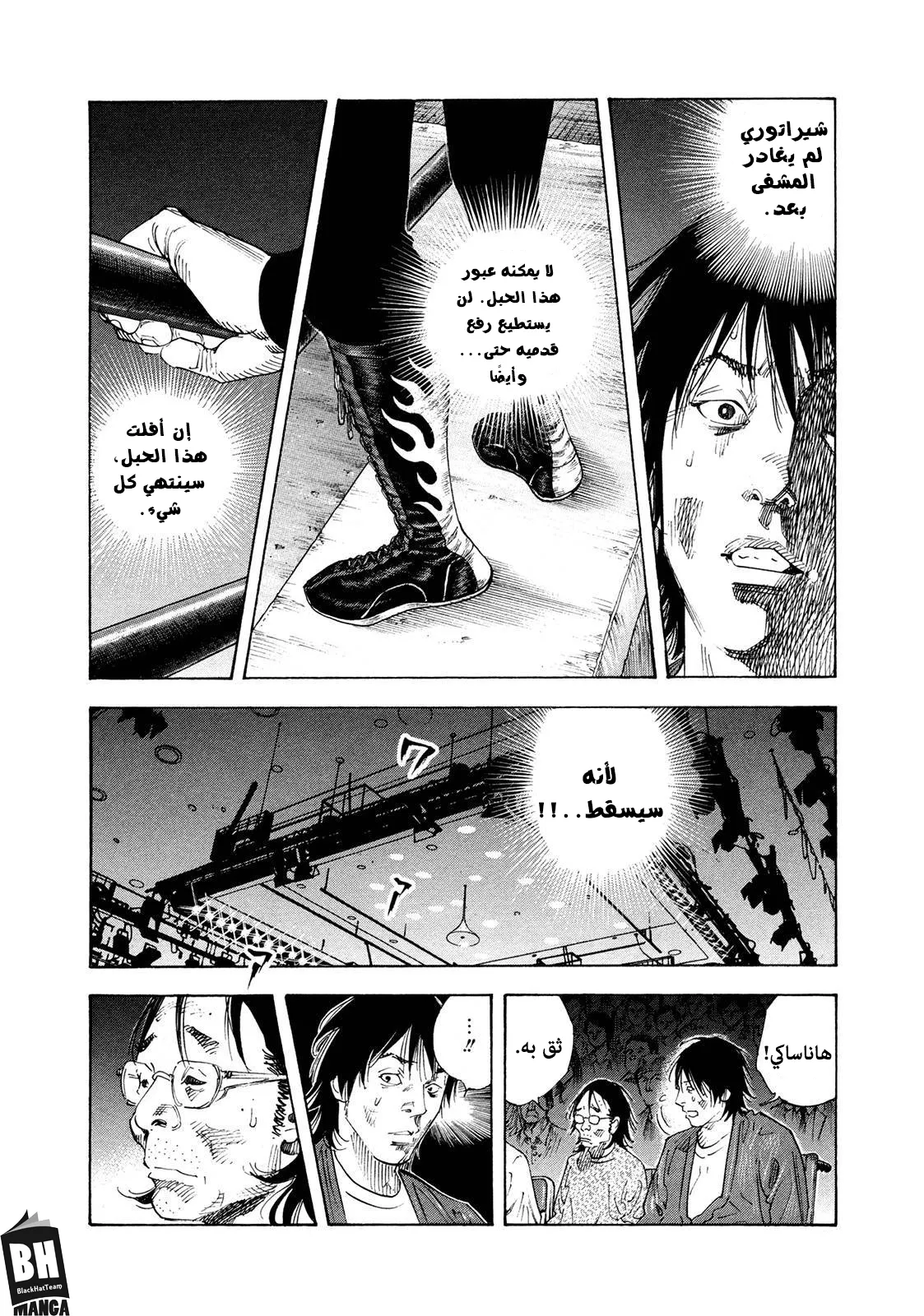 Read real AR Manga Online