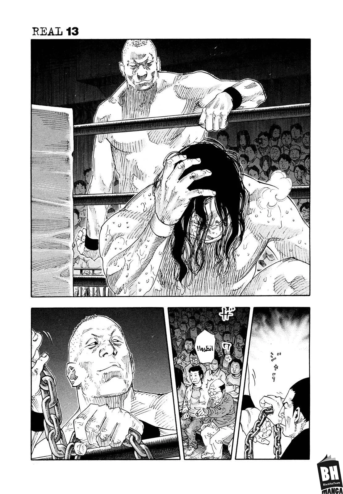 Read real AR Manga Online