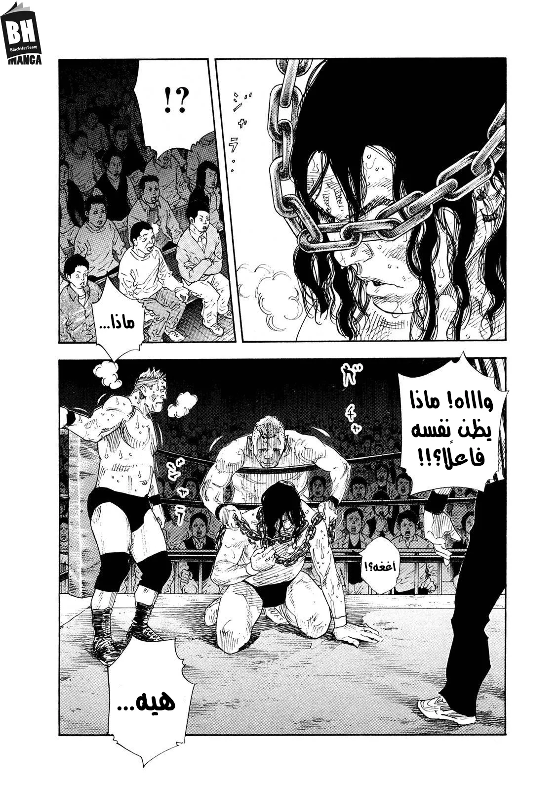 Read real AR Manga Online