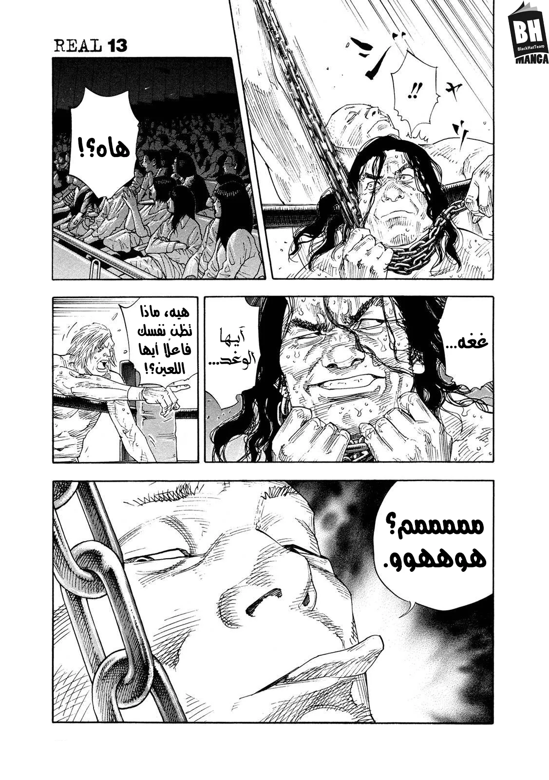 Read real AR Manga Online